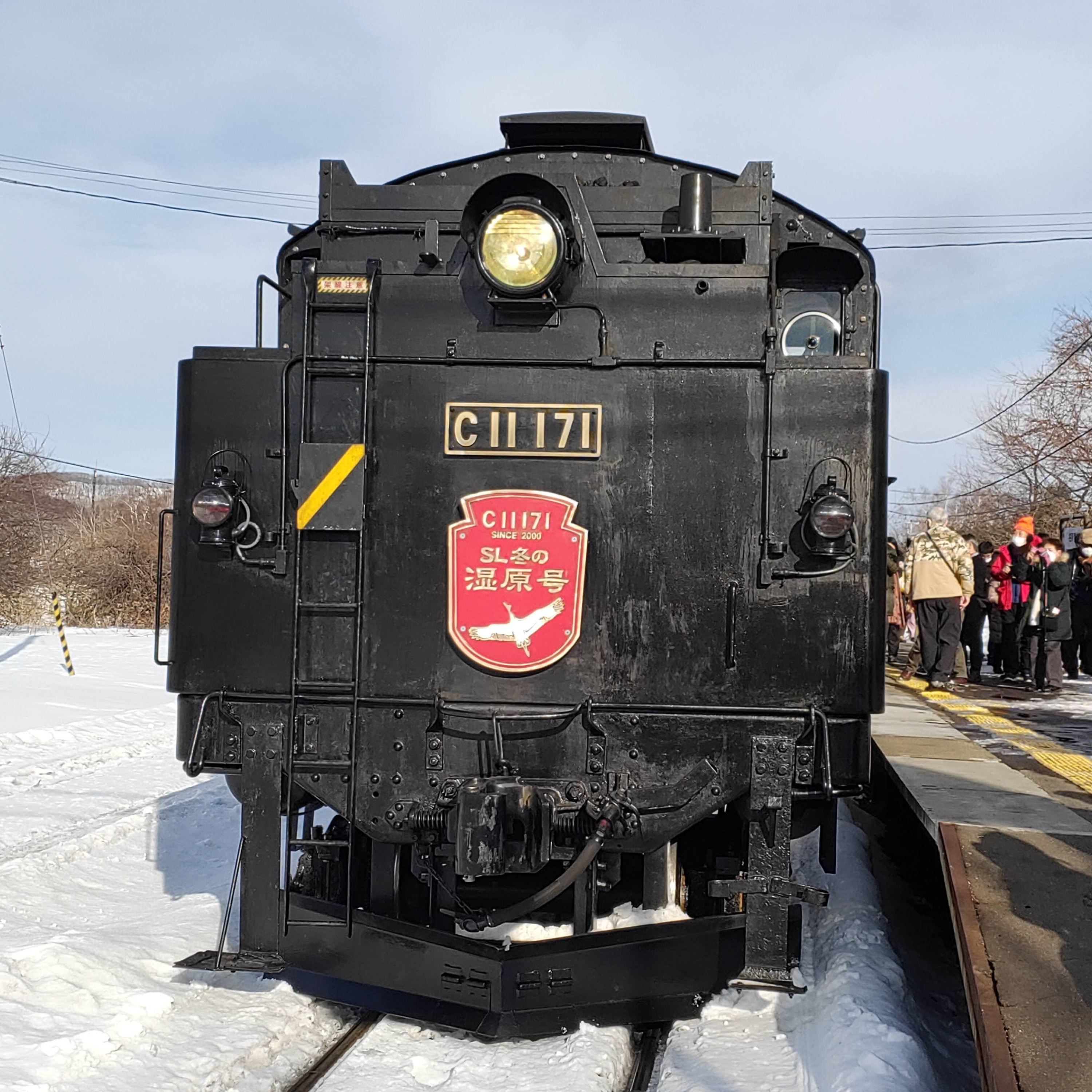 耳で楽しむ鉄道旅　釧網本線　ＳＬ冬の湿原号　塘路→釧路 episode artwork