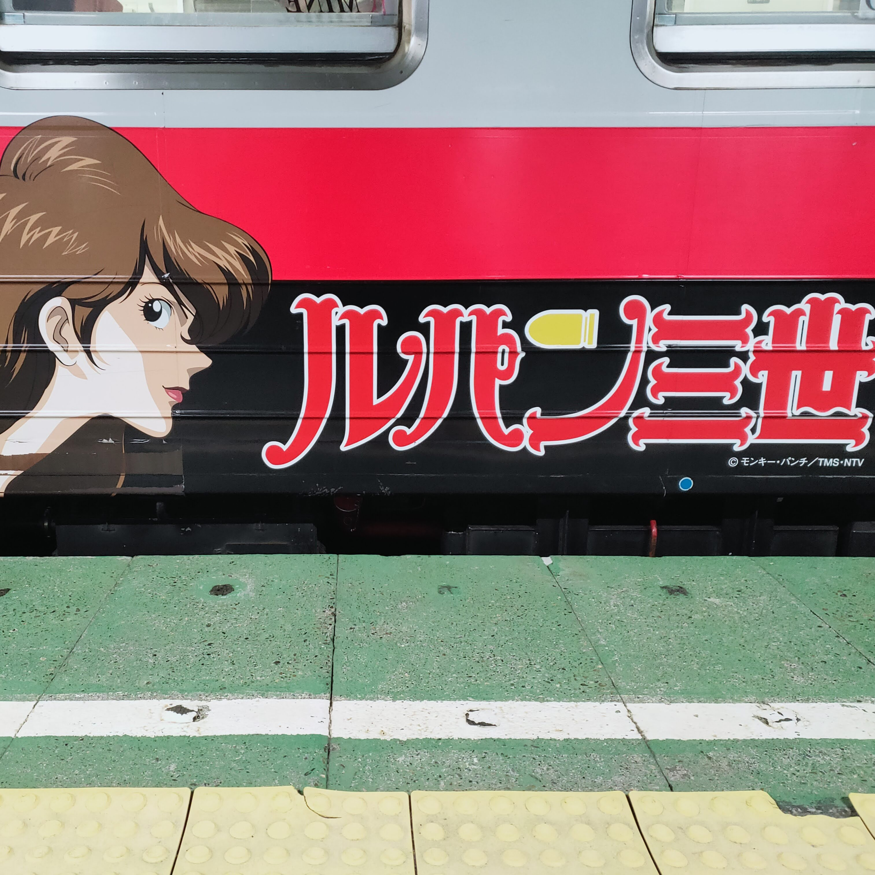 耳で楽しむ鉄道旅　根室本線（花咲線）根室→別当賀 episode artwork