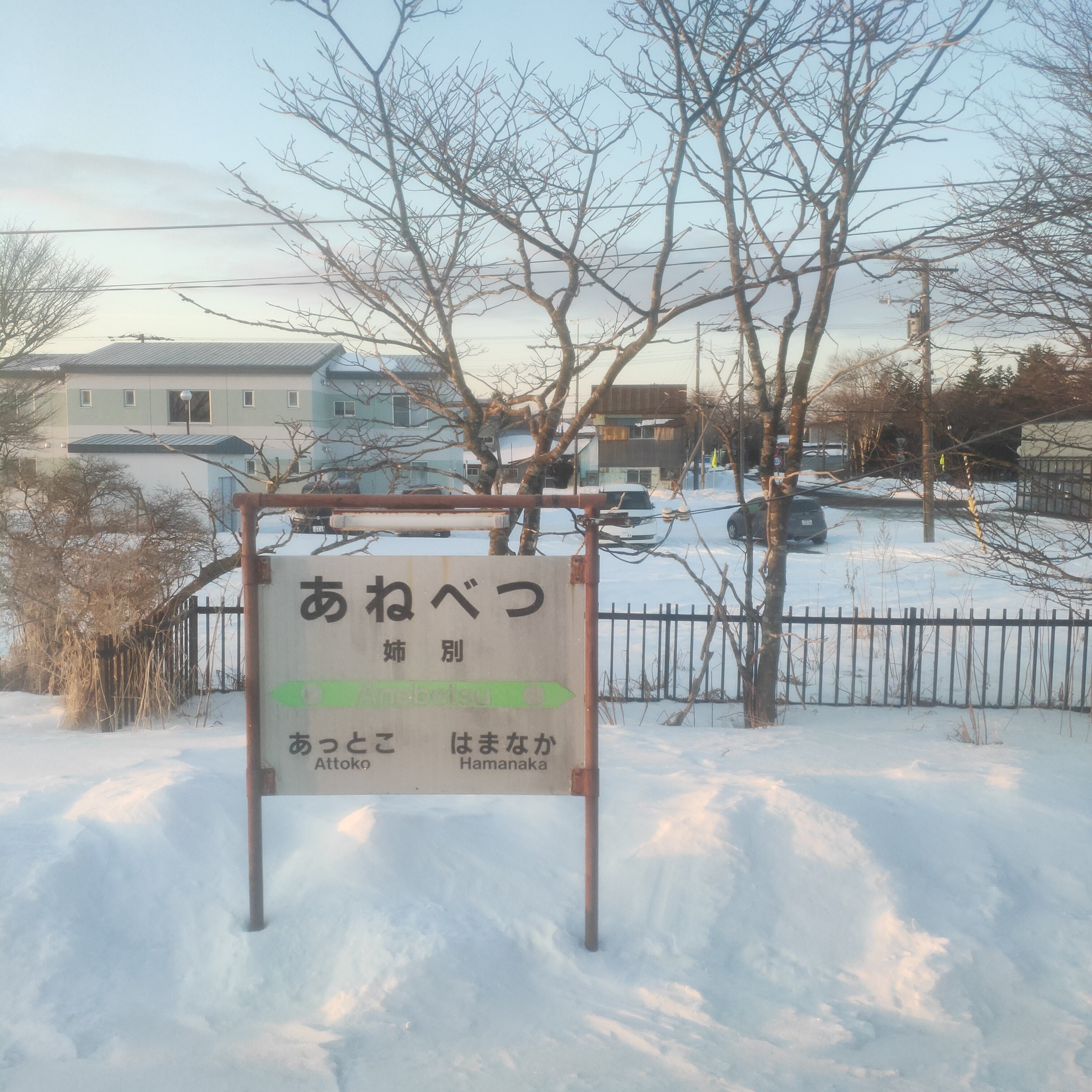 耳で楽しむ鉄道旅　根室本線（花咲線）別当賀→茶内 episode artwork