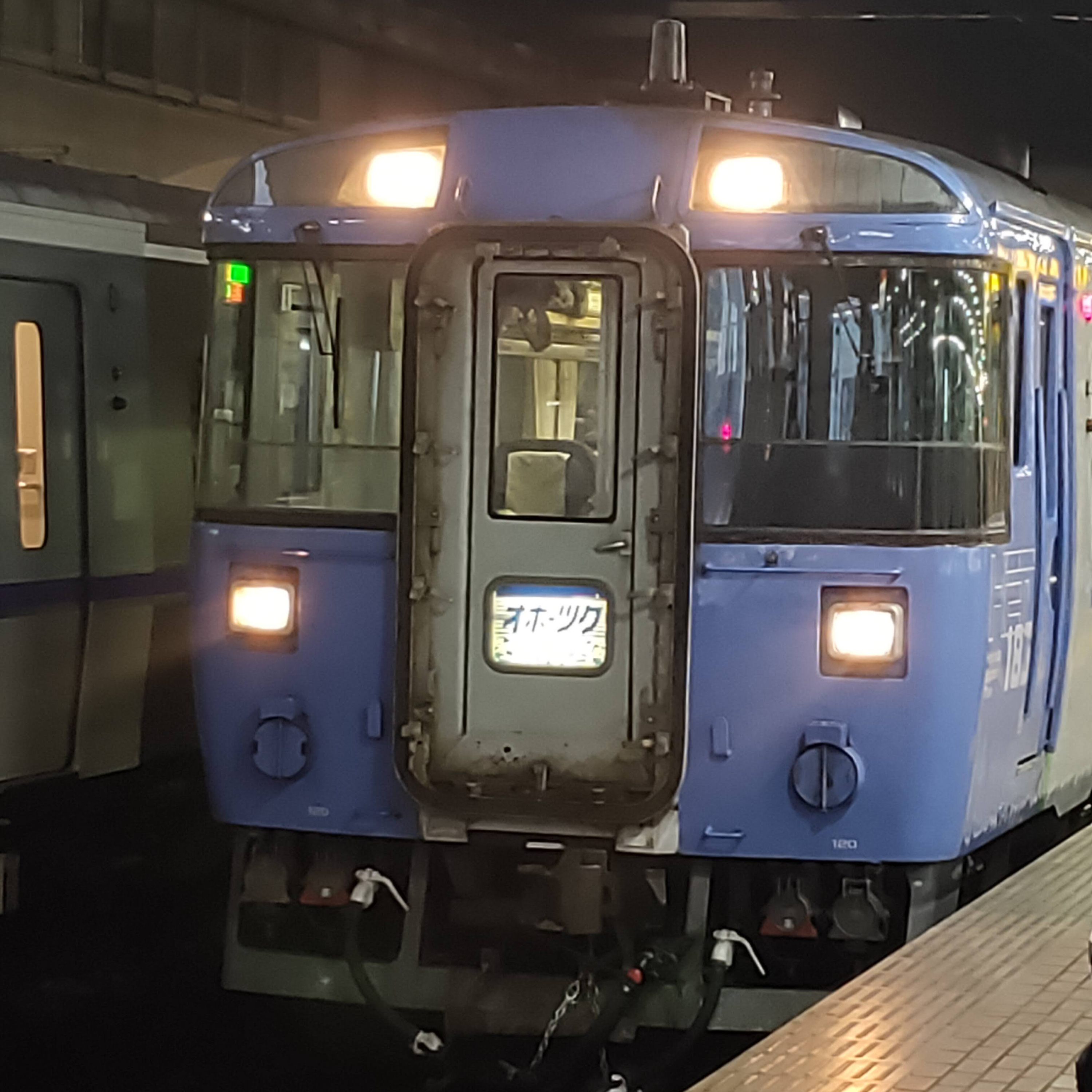 耳で楽しむ鉄道旅　特急オホーツク１号（キハ１８３系）岩見沢→滝川 episode artwork