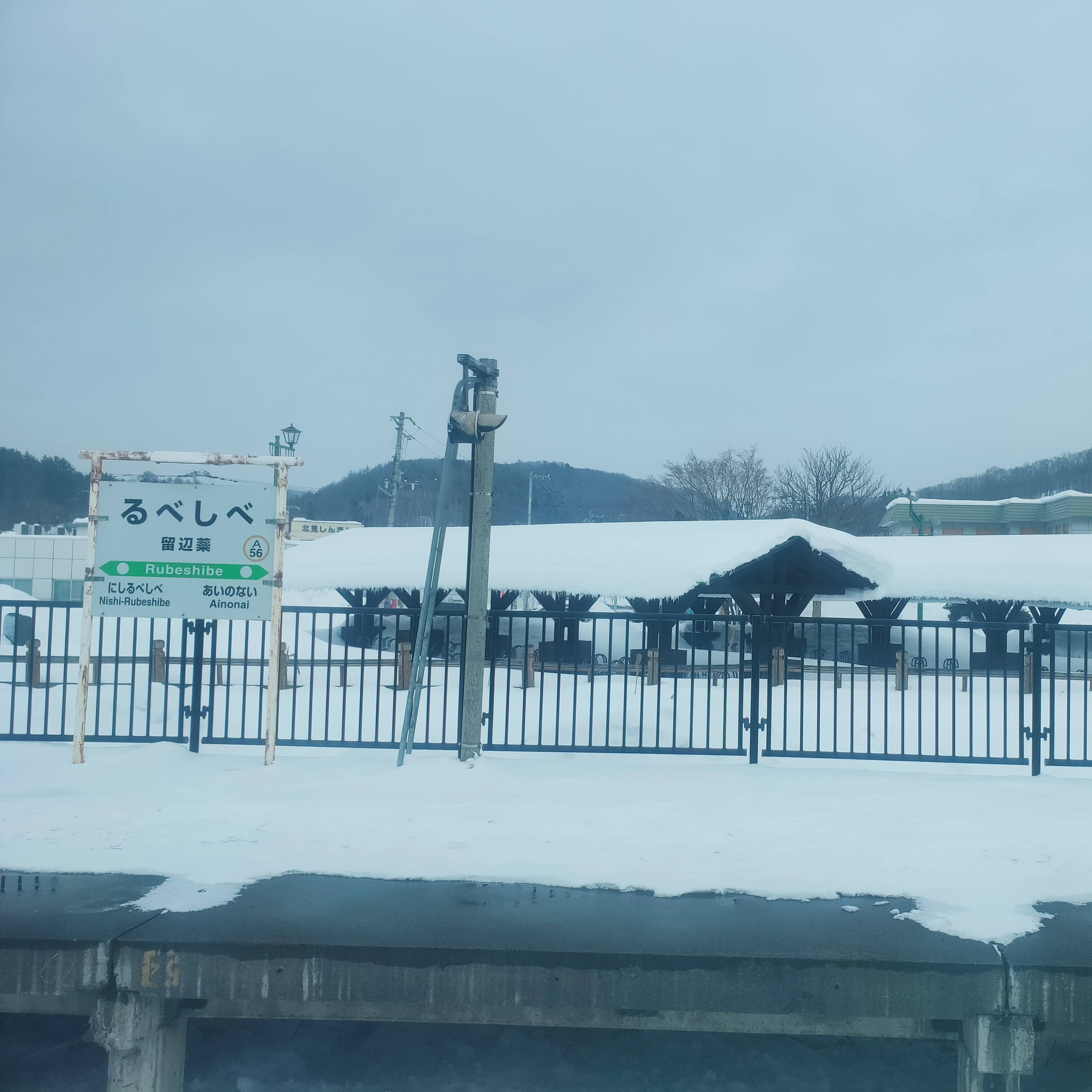 耳で楽しむ鉄道旅　特急オホーツク１号（キハ１８３系）遠軽→留辺蘂 episode artwork