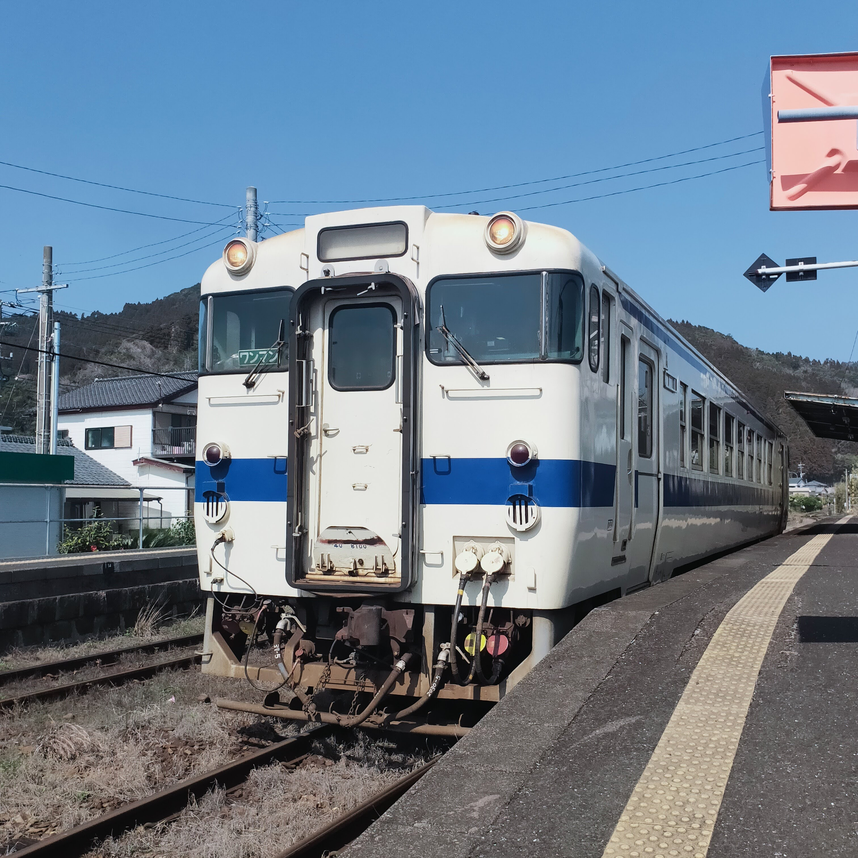 耳で楽しむ鉄道旅　日南線　伊比井→大堂津 episode artwork