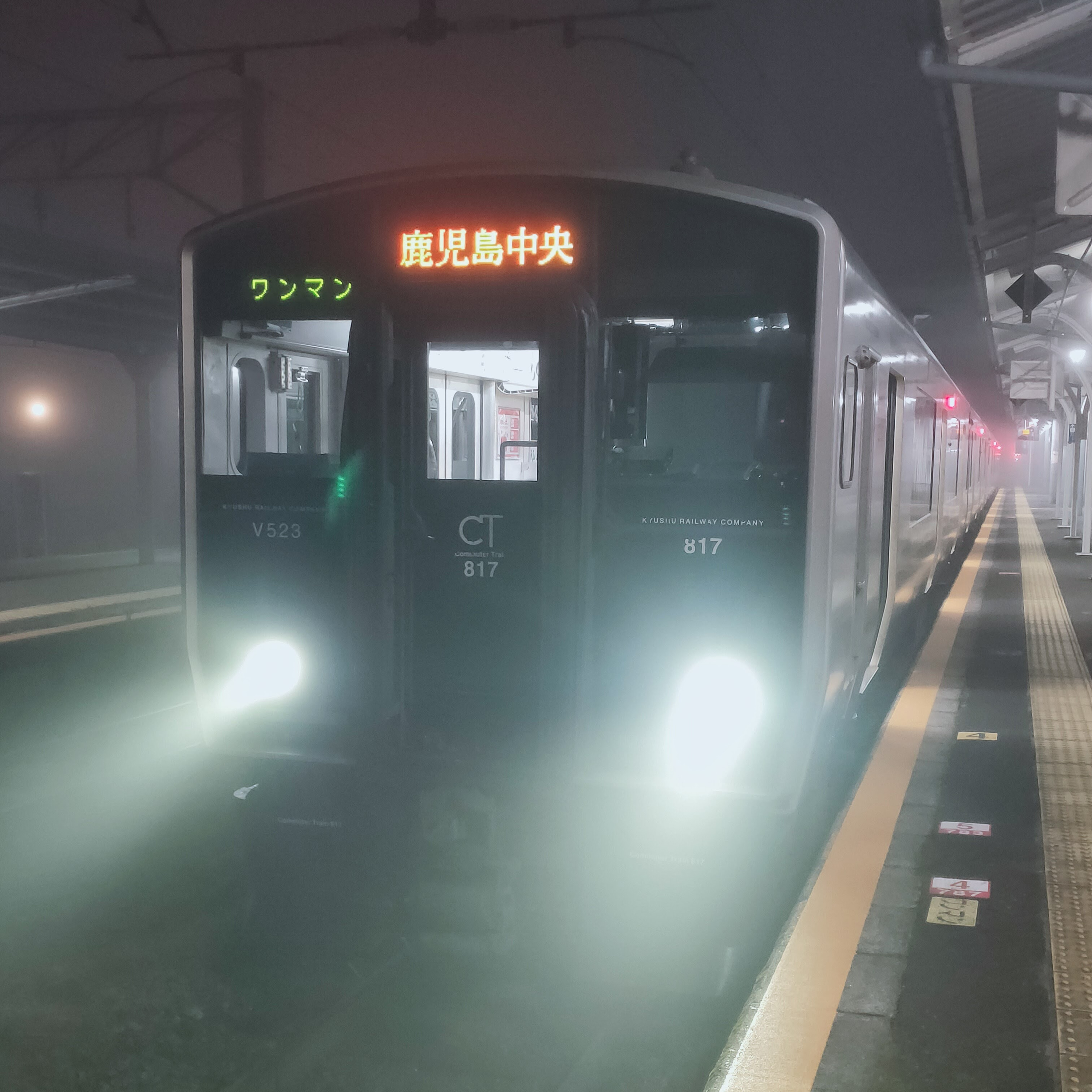 耳で楽しむ鉄道旅　日豊本線　都城→北永野田 episode artwork