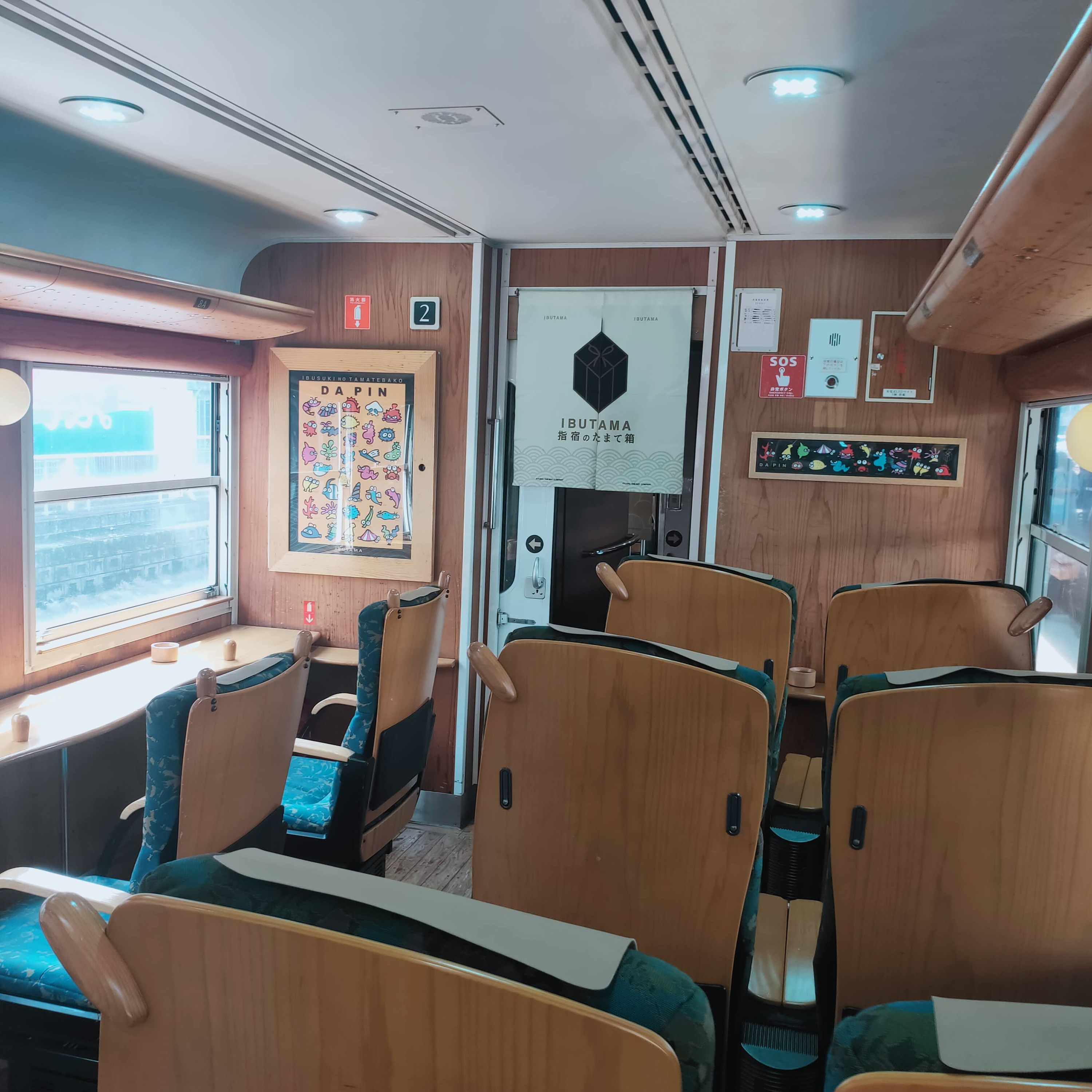 耳で楽しむ鉄道旅　指宿枕崎線　特急指宿のたまて箱3号　喜入→指宿 episode artwork