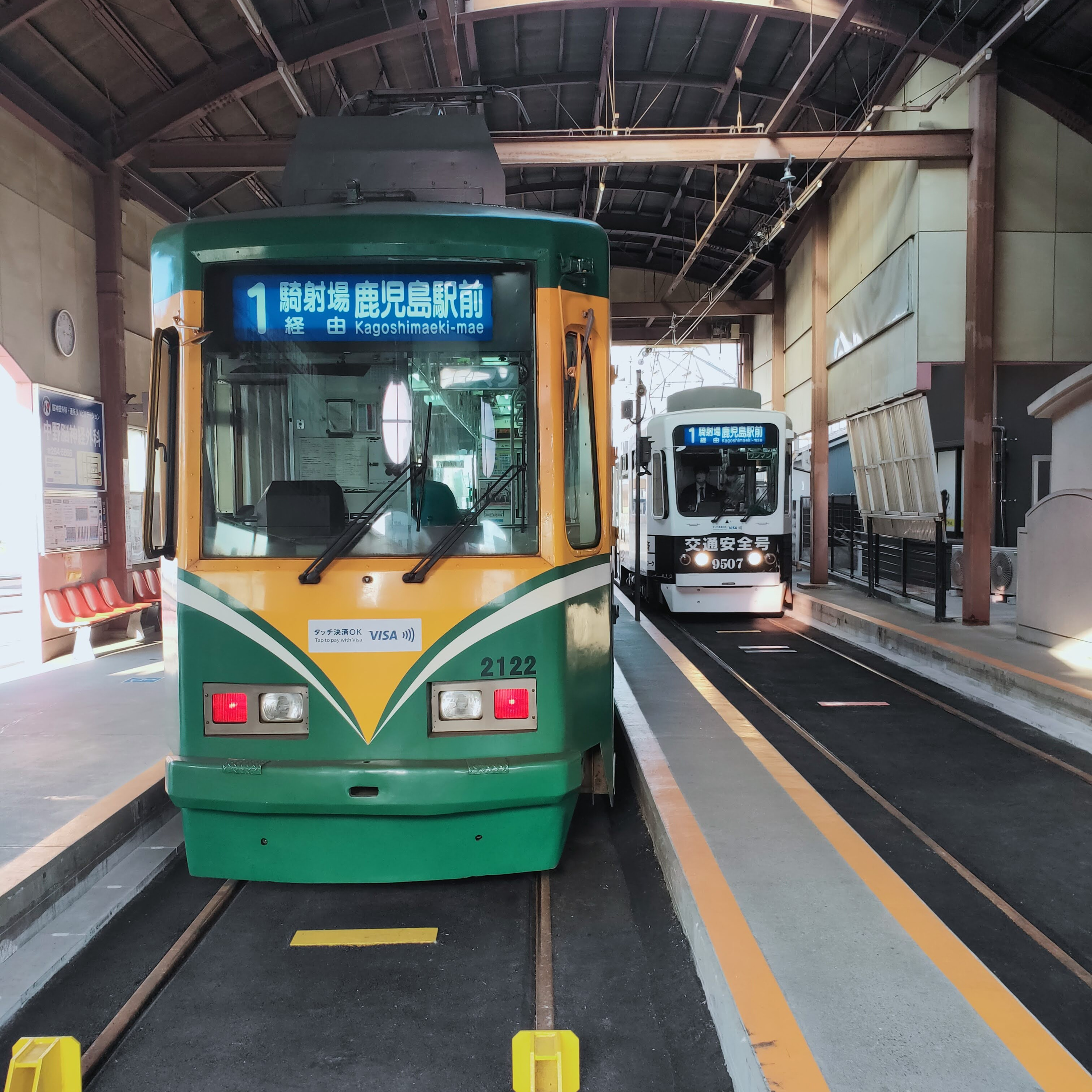 耳で楽しむ鉄道旅　鹿児島市電１系統　谷山→高見馬場 episode artwork