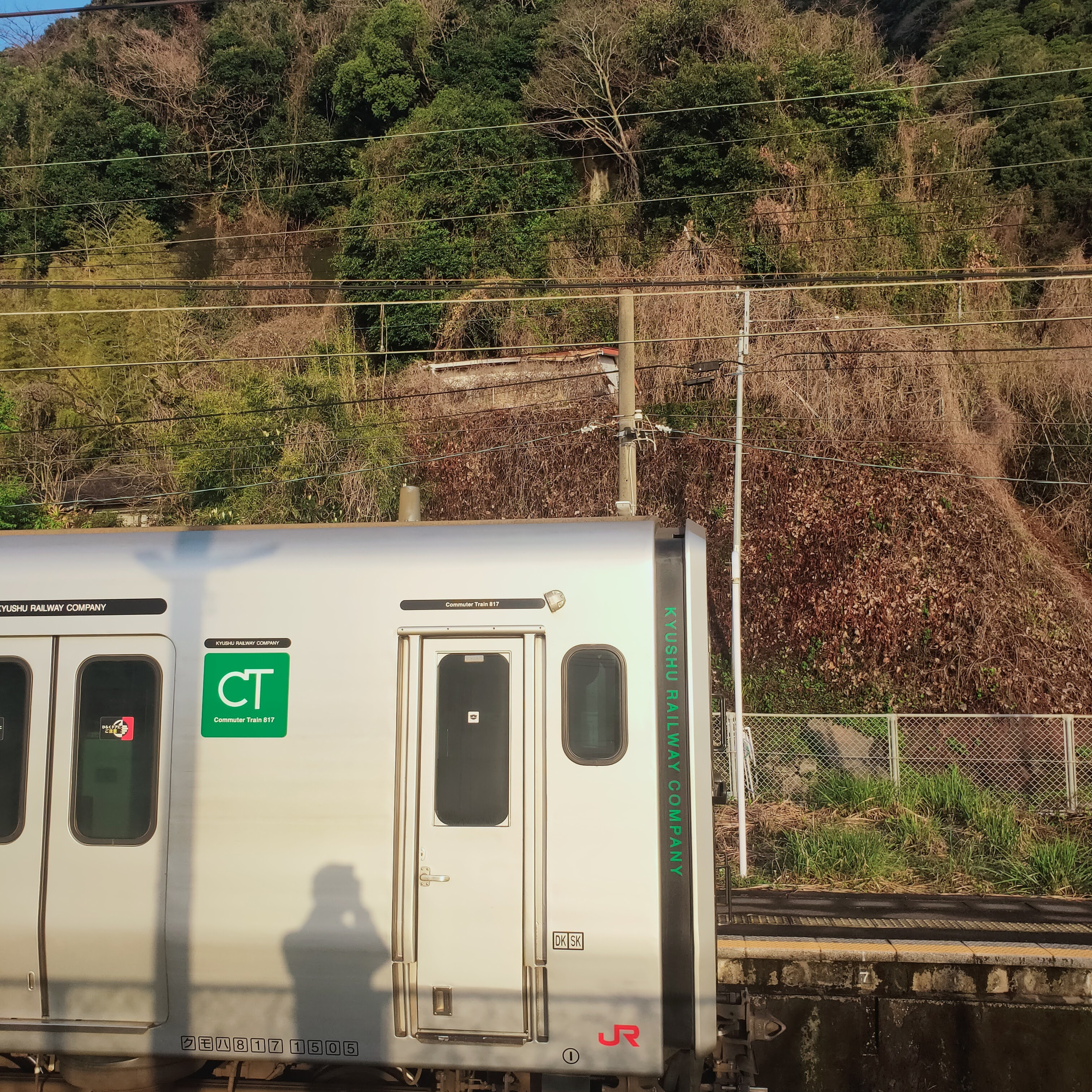 耳で楽しむ鉄道旅　日豊本線鹿児島中央→重富 episode artwork