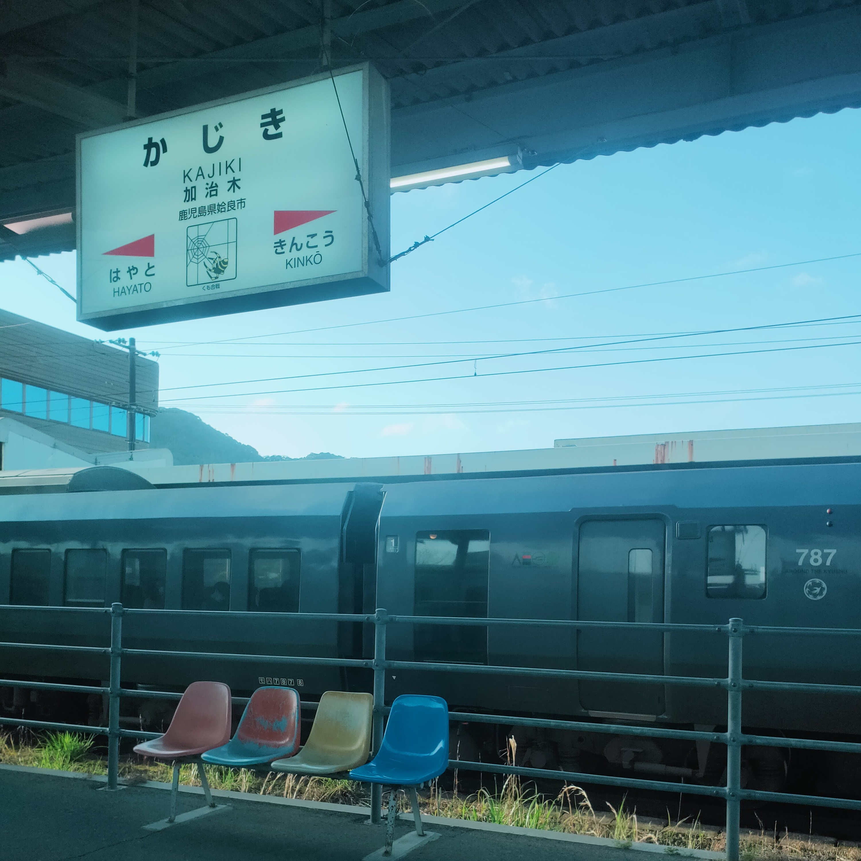 耳で楽しむ鉄道旅　日豊本線　重富→隼人→国分 episode artwork