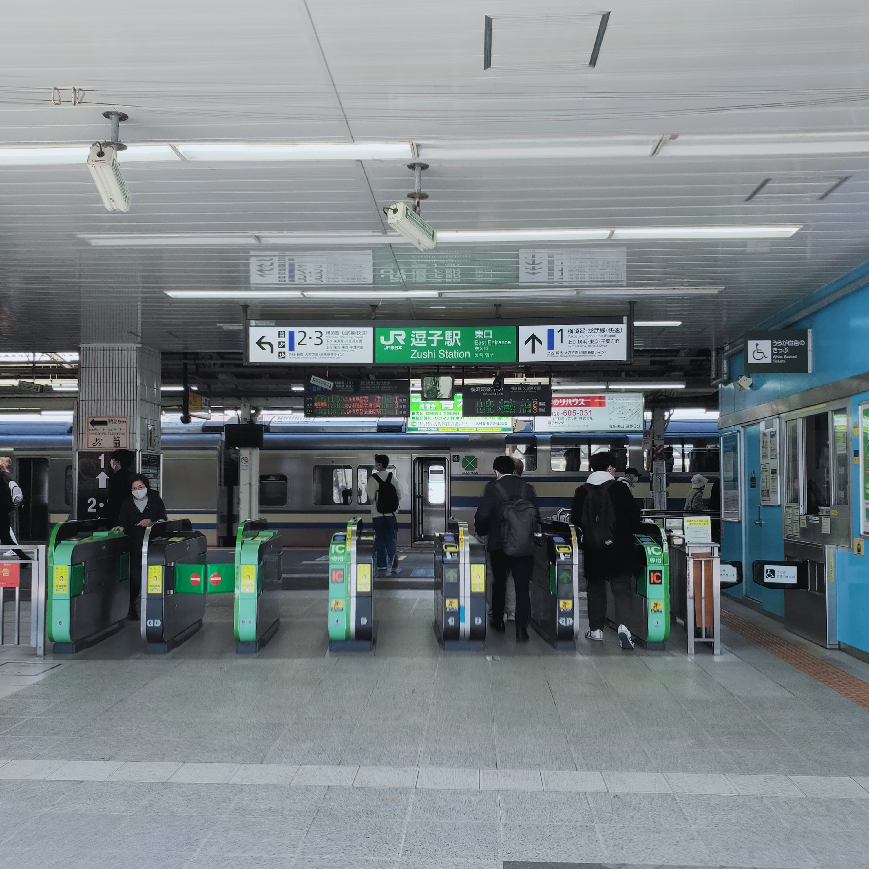 耳で楽しむ鉄道旅　横須賀線・東海道線　逗子→大船→平塚 episode artwork
