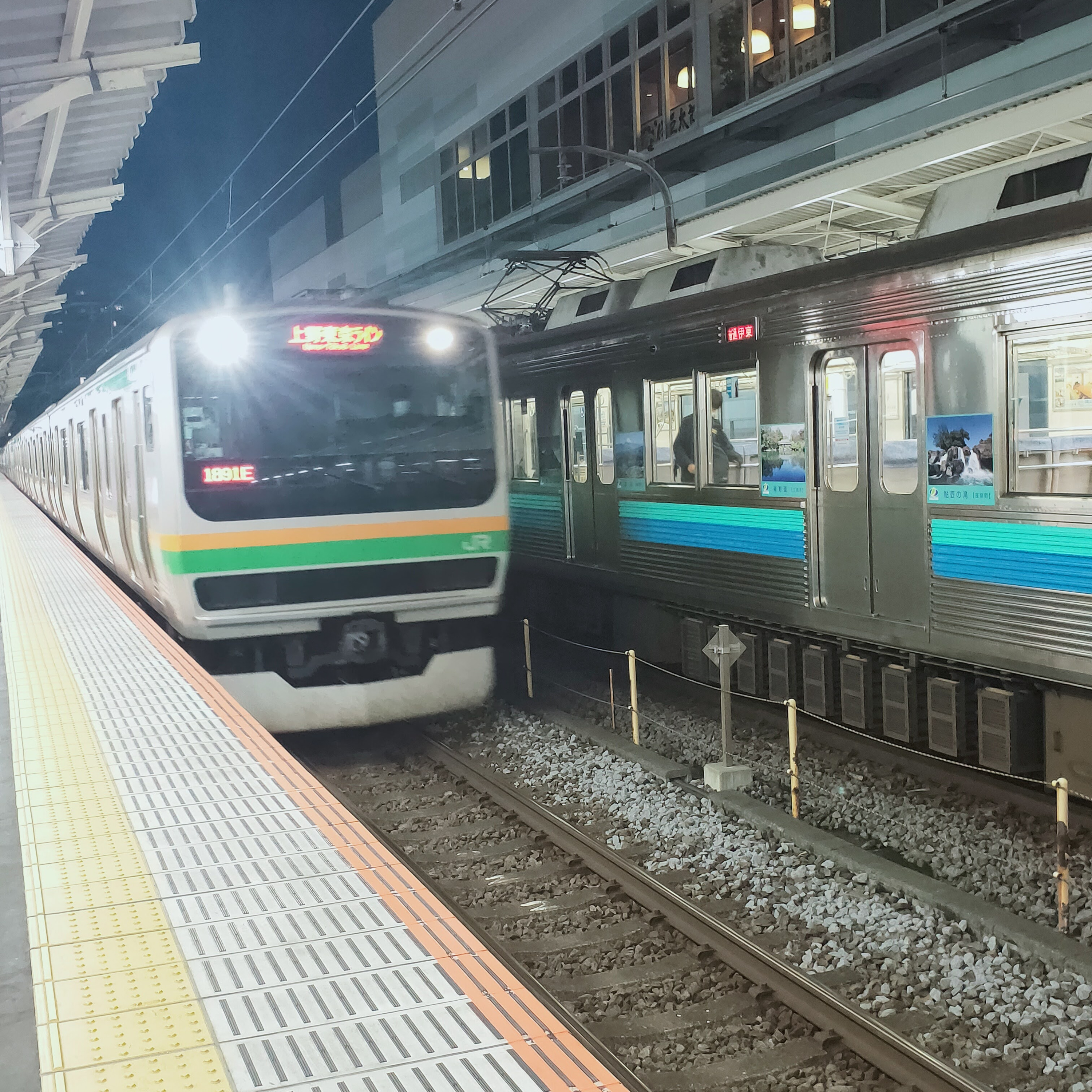 耳で楽しむ鉄道旅　伊東線・東海道線　伊東→熱海→沼津 episode artwork