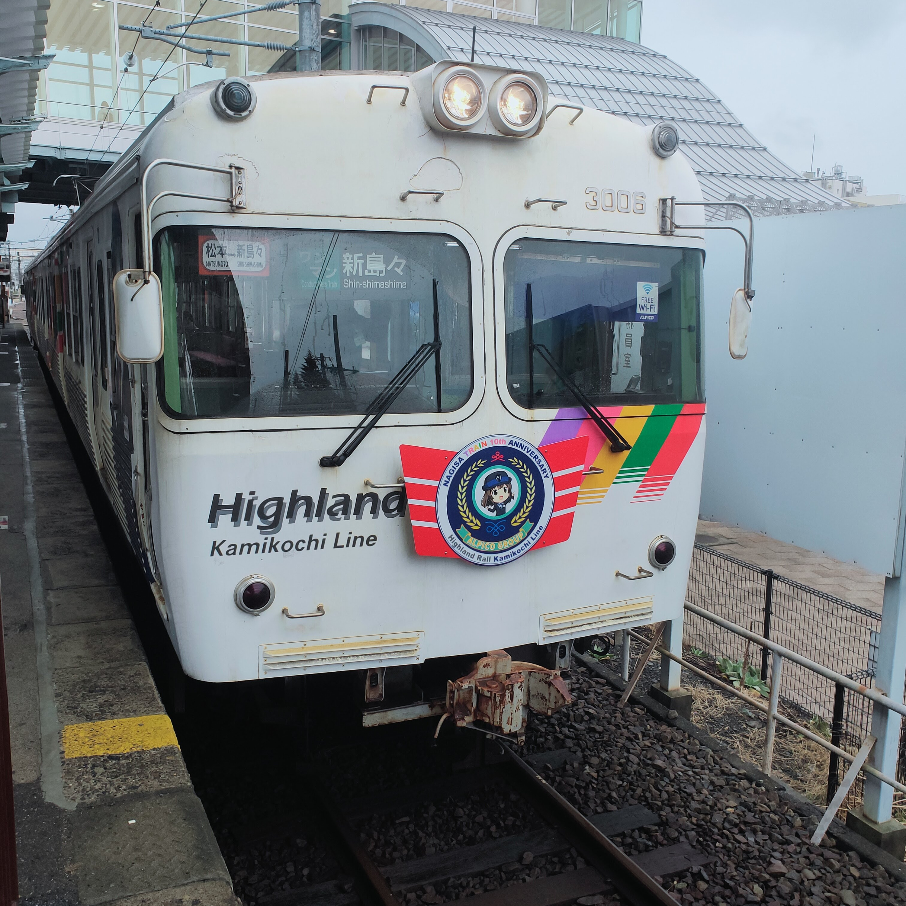 耳で楽しむ鉄道旅　アルピコ交通　松本→下新→西松本 episode artwork