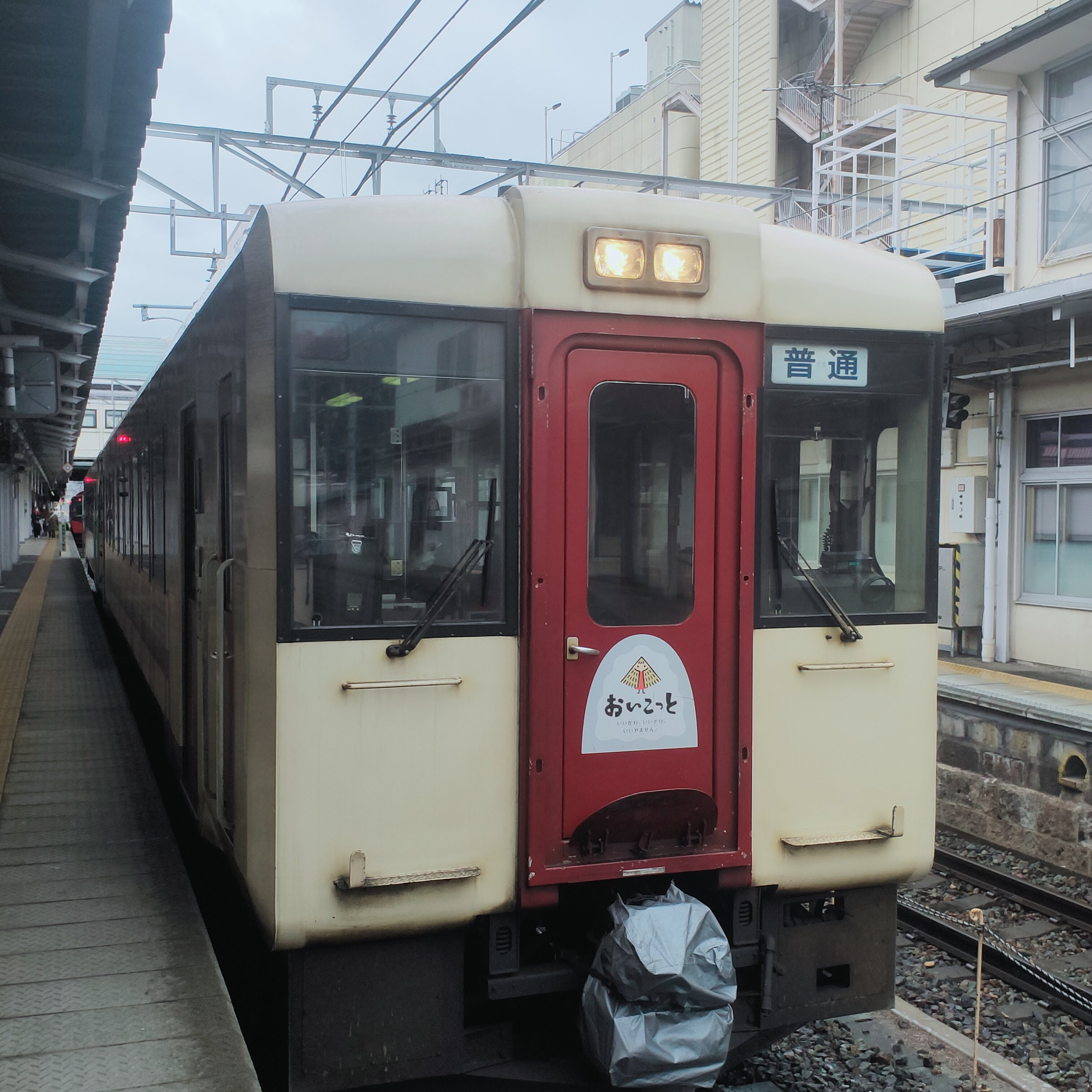 耳で楽しむ鉄道旅　飯山線　長野→替佐 episode artwork