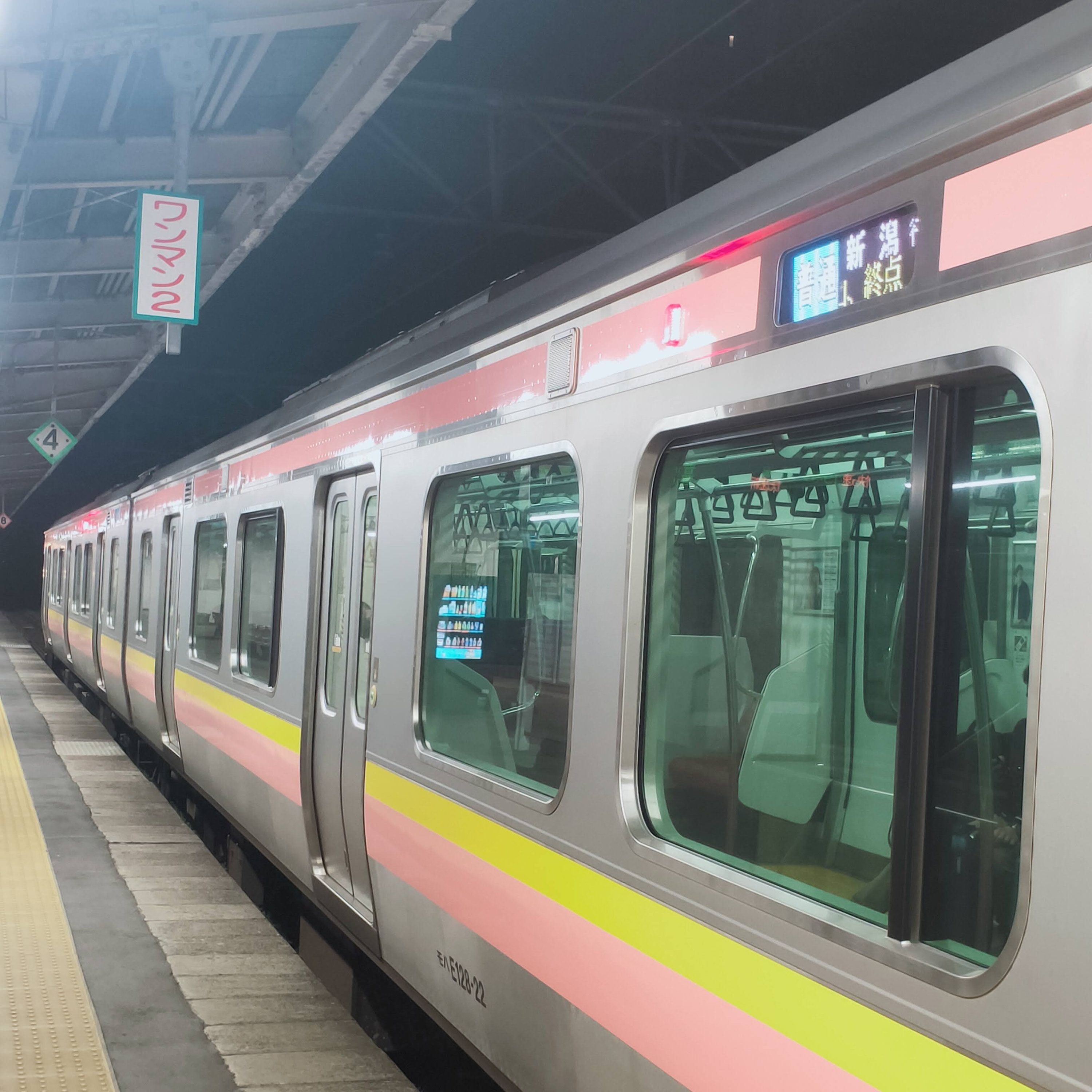 耳で楽しむ鉄道旅　信越本線　加茂→新潟 episode artwork