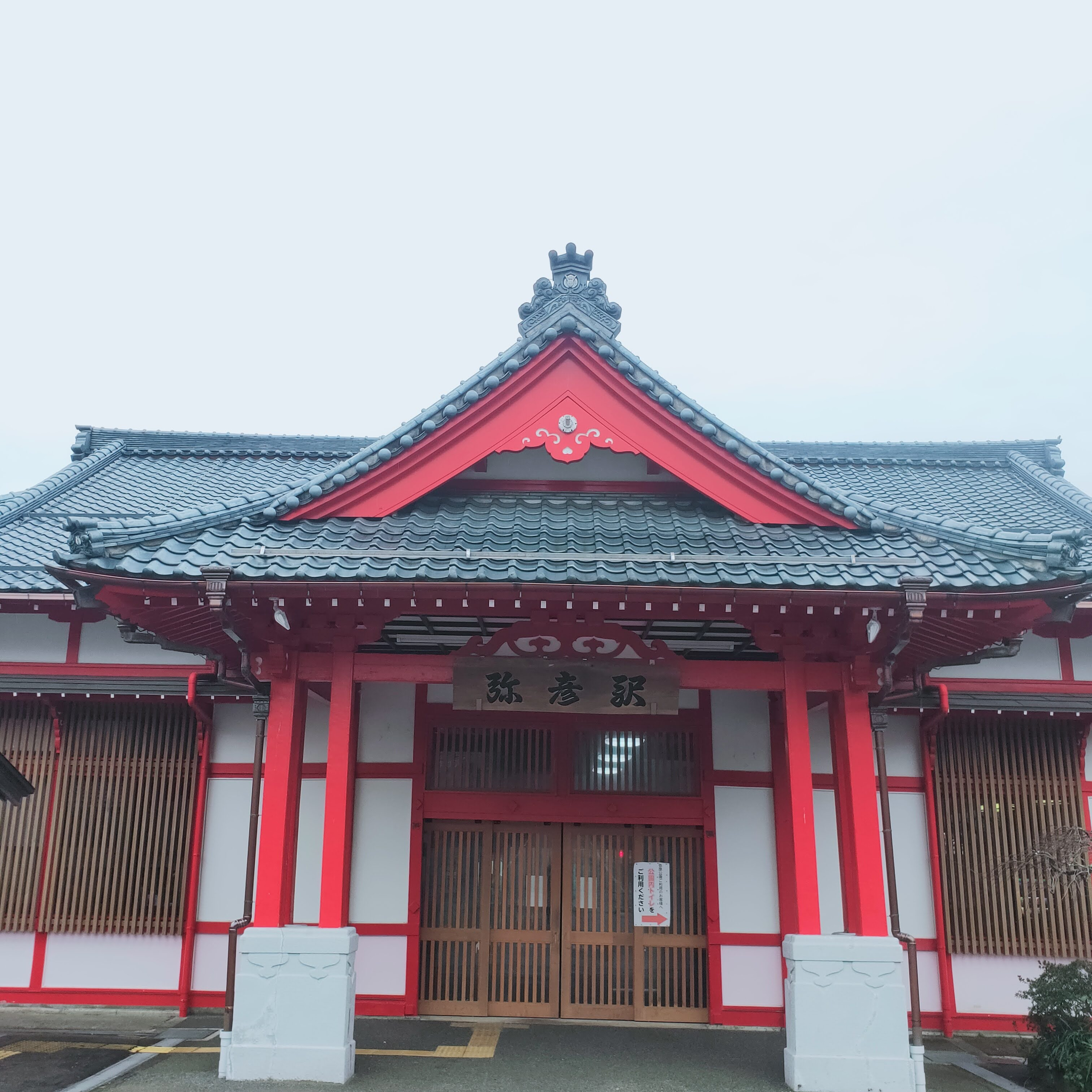 耳で楽しむ鉄道旅　弥彦線　吉田→弥彦→吉田→東三条 episode artwork