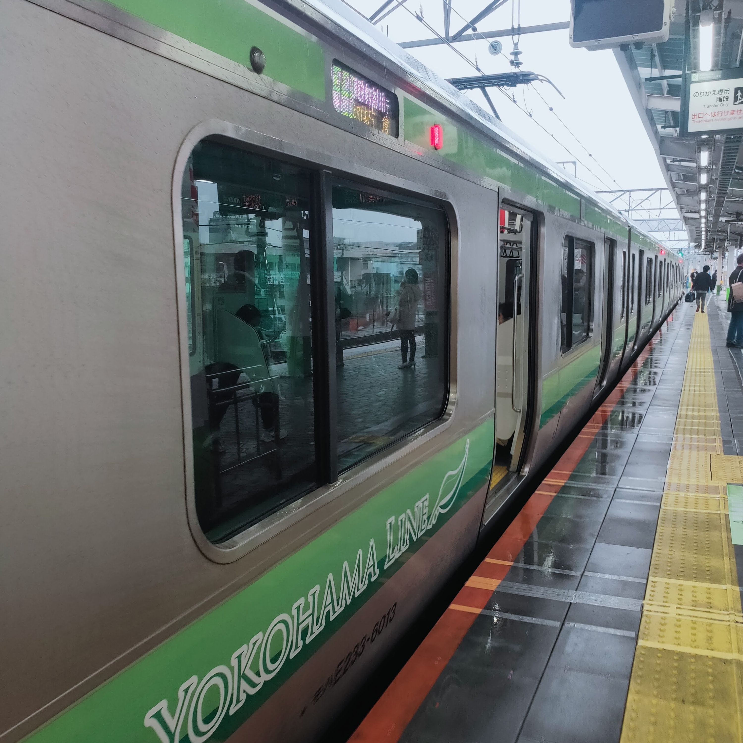 耳で楽しむ鉄道旅　八高線・横浜線　拝島→八王子→橋本 episode artwork