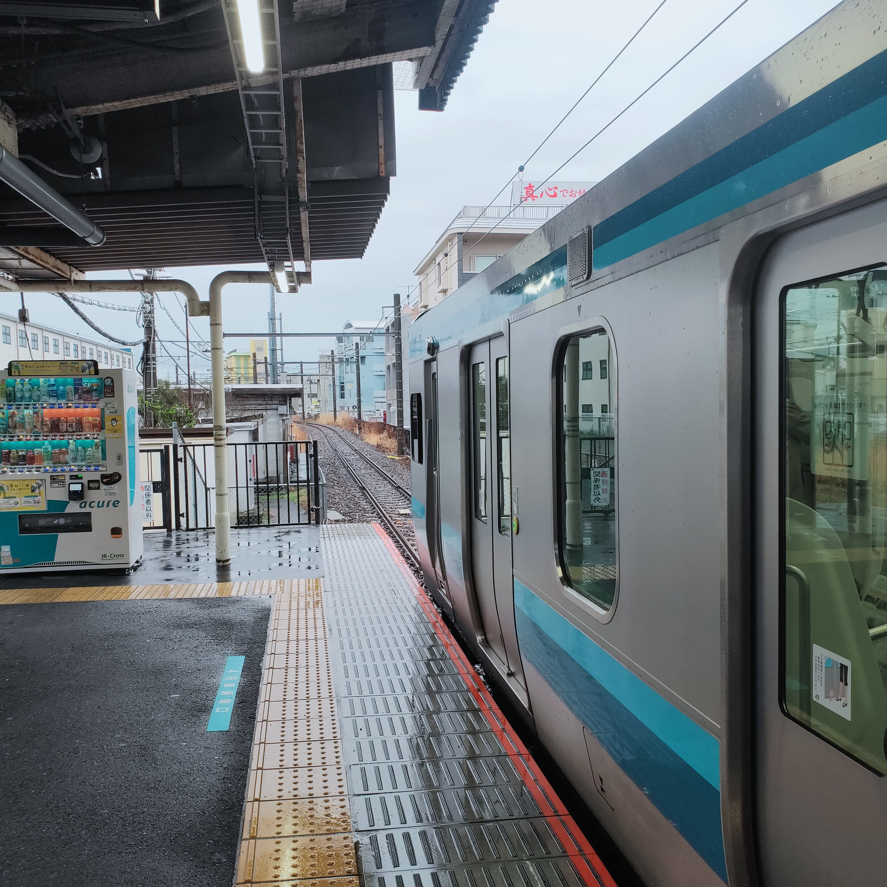 耳で楽しむ鉄道旅　相模線　厚木→茅ヶ崎 episode artwork