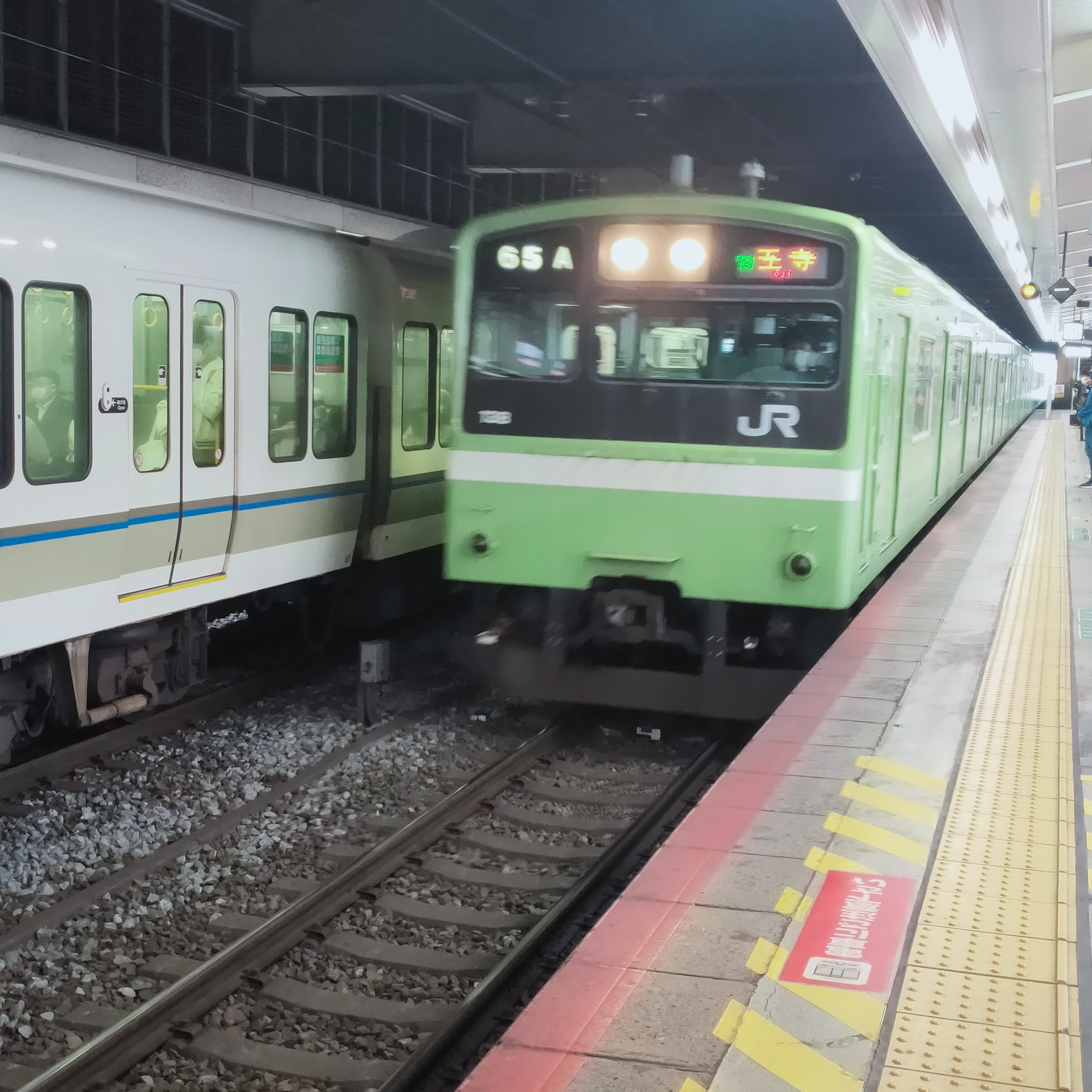 耳で楽しむ鉄道旅　大和路線・おおさか東線　天王寺→久宝寺→大阪 episode artwork