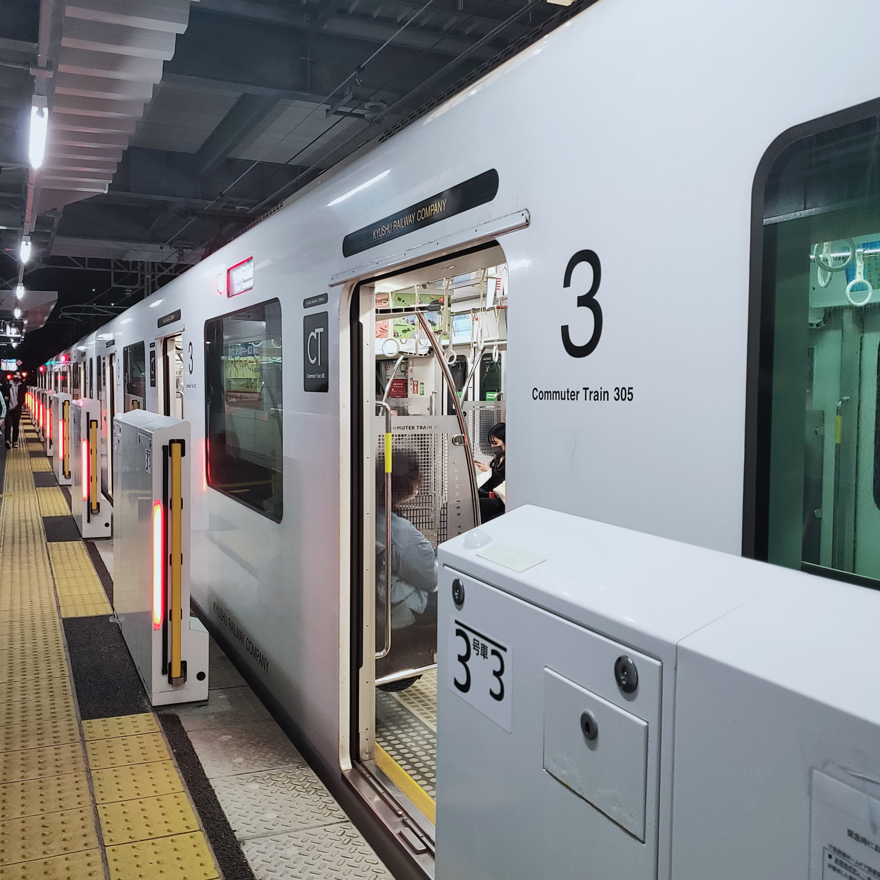 耳で楽しむ鉄道旅　福岡市営地下鉄空港線・筑肥線　博多→糸島高校前 episode artwork