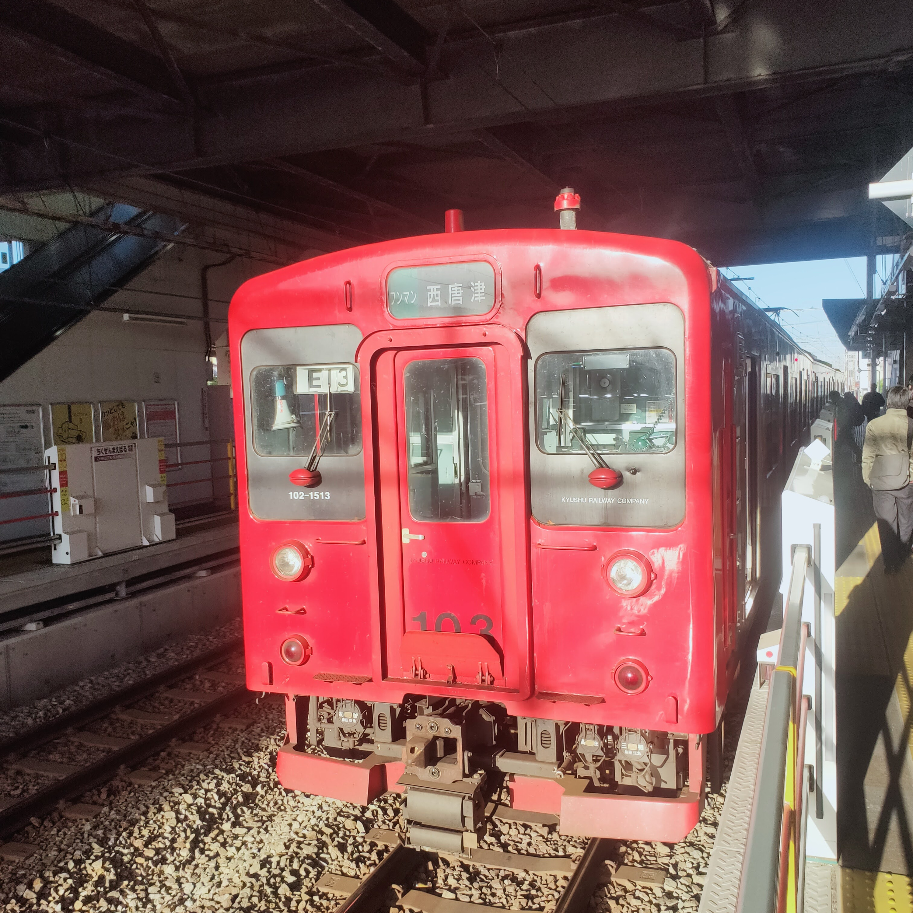 耳で楽しむ鉄道旅　筑肥線　糸島高校前→筑前前原→唐津→西唐津 episode artwork