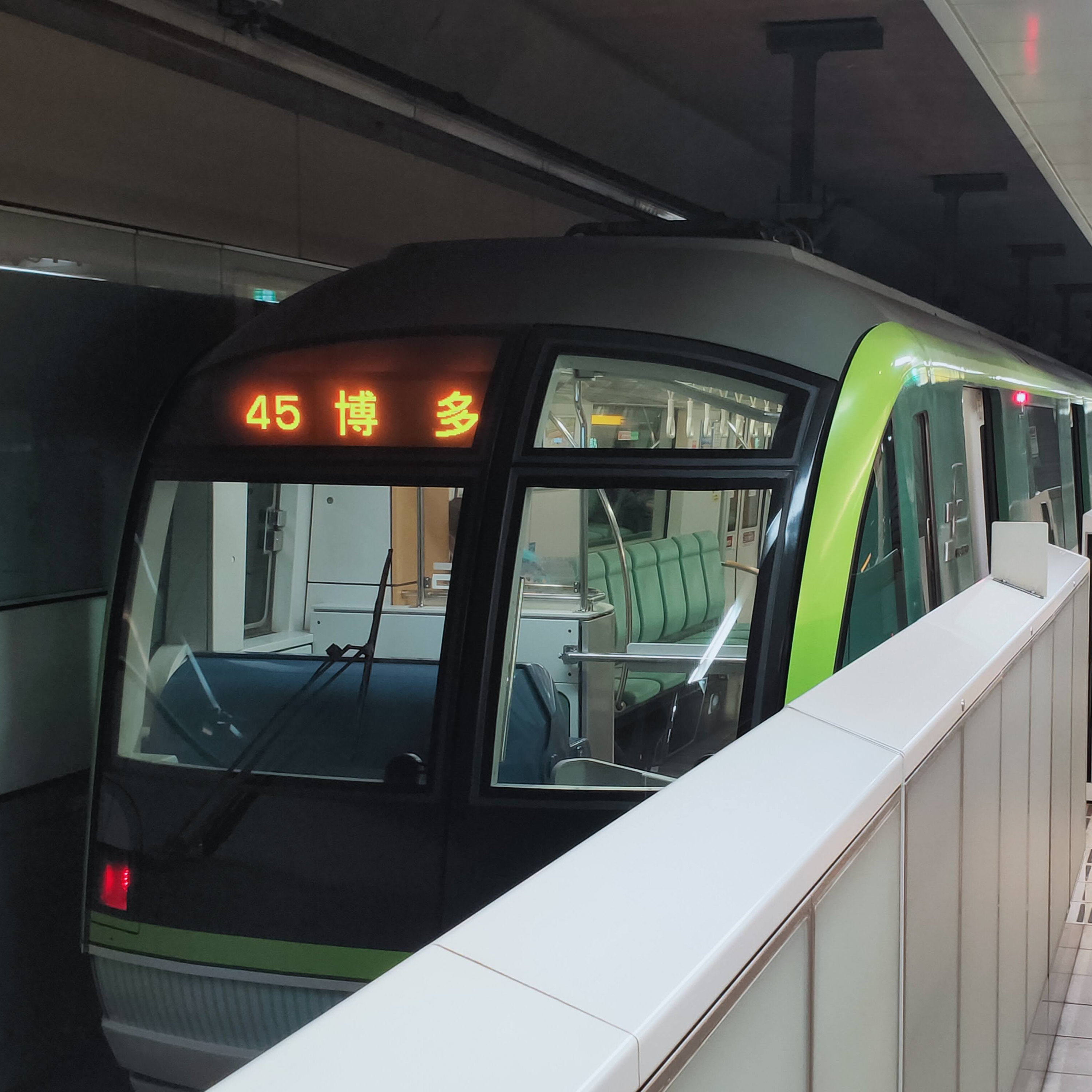耳で楽しむ鉄道旅　福岡市営地下鉄七隈線・空港線　橋本→博多→福岡空港 episode artwork
