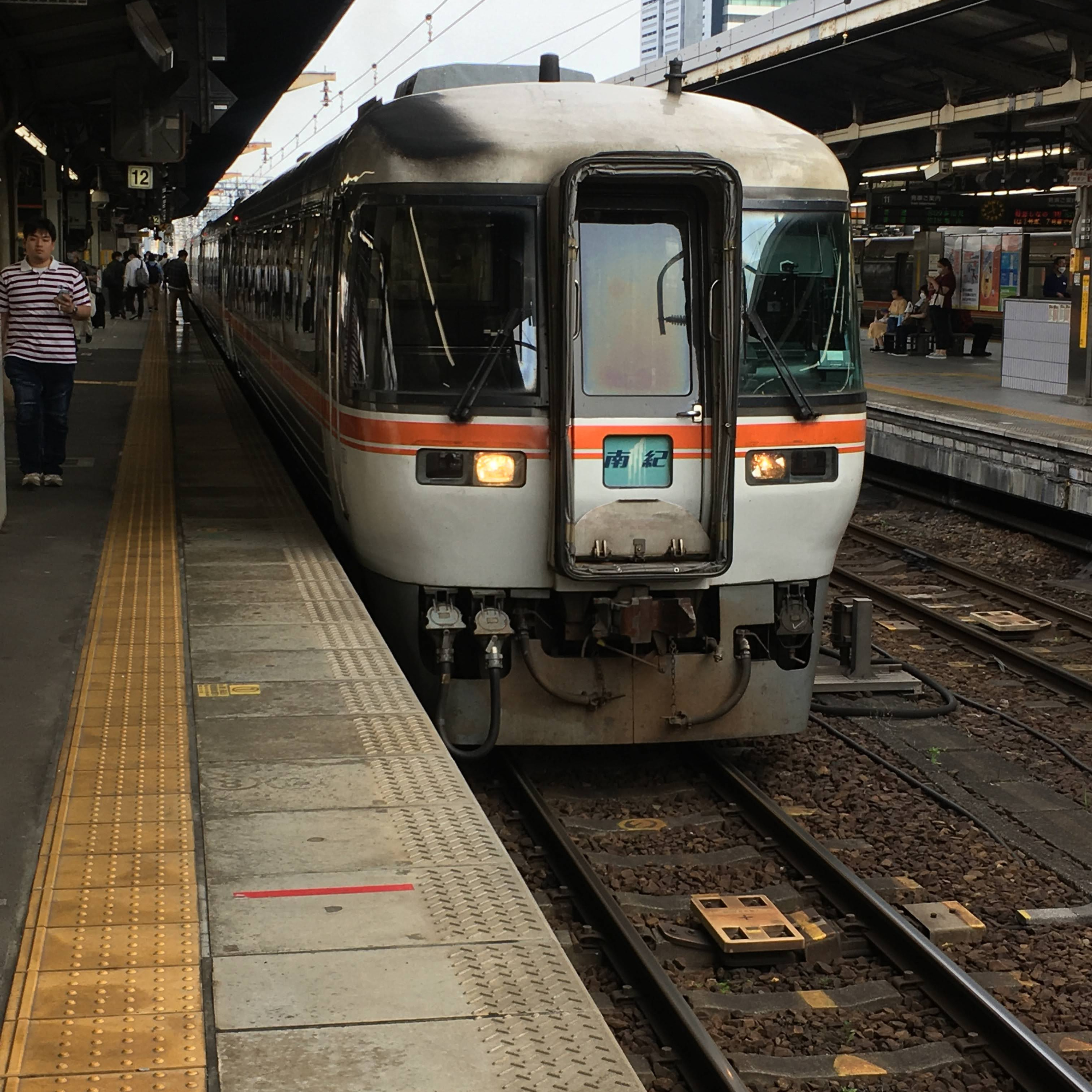 耳で楽しむ鉄道旅　伊勢鉄道・紀勢本線　特急南紀１号（キハ85系）鈴鹿→松阪→多気 episode artwork