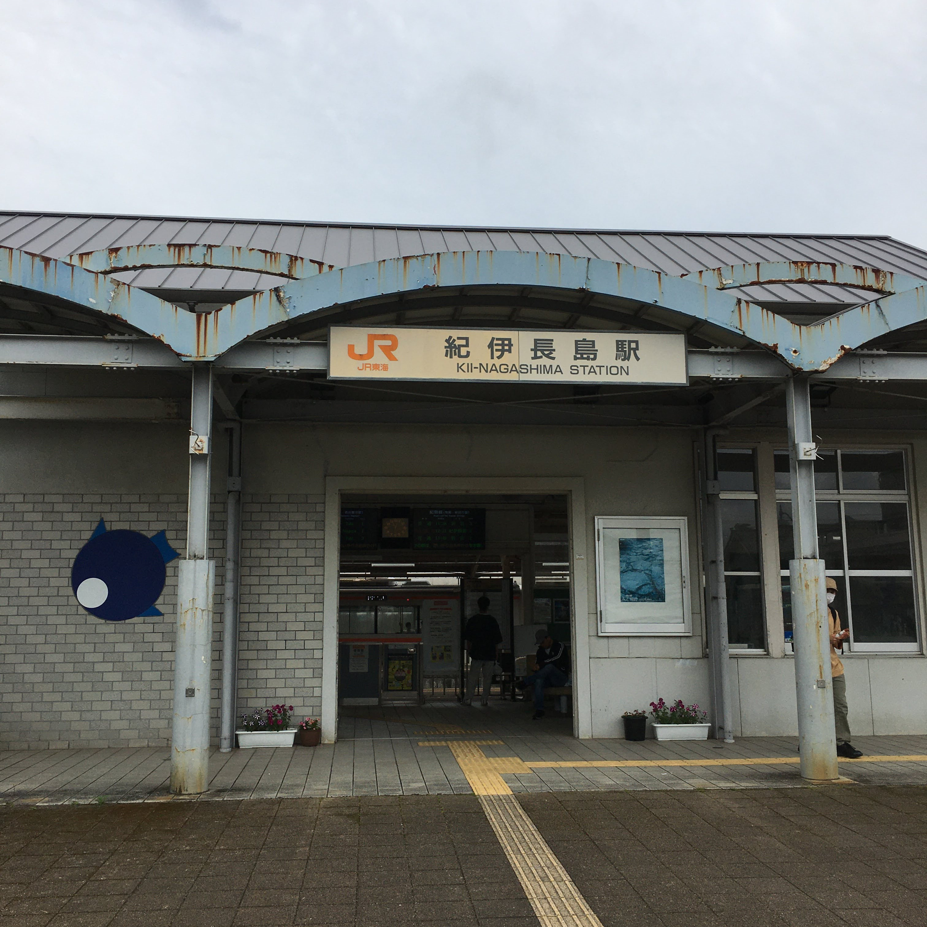 耳で楽しむ鉄道旅　紀勢本線普通　滝原→紀伊長島 episode artwork