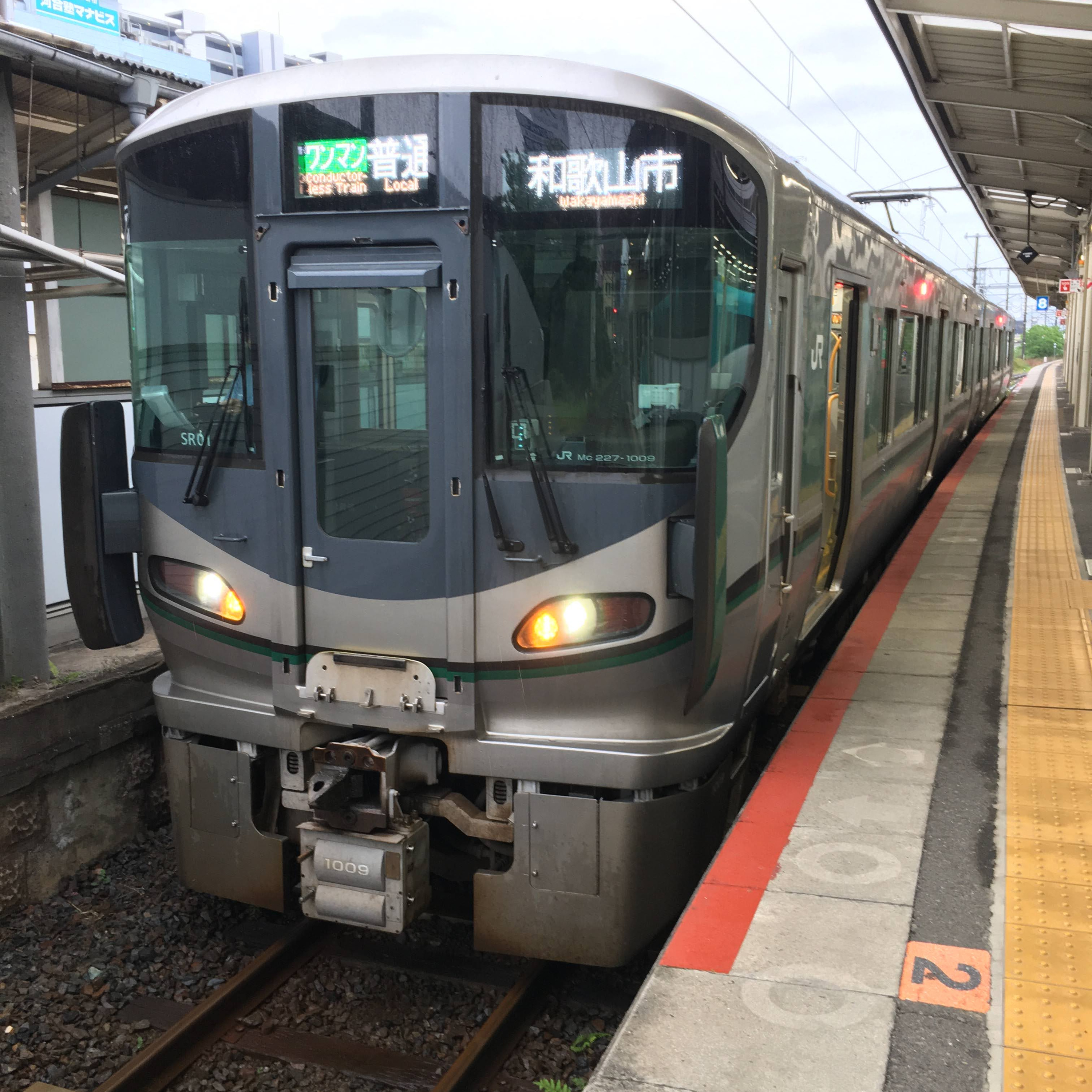 耳で楽しむ鉄道旅　紀勢本線・阪和線普通　和歌山→和歌山市→和歌山→山中渓 episode artwork