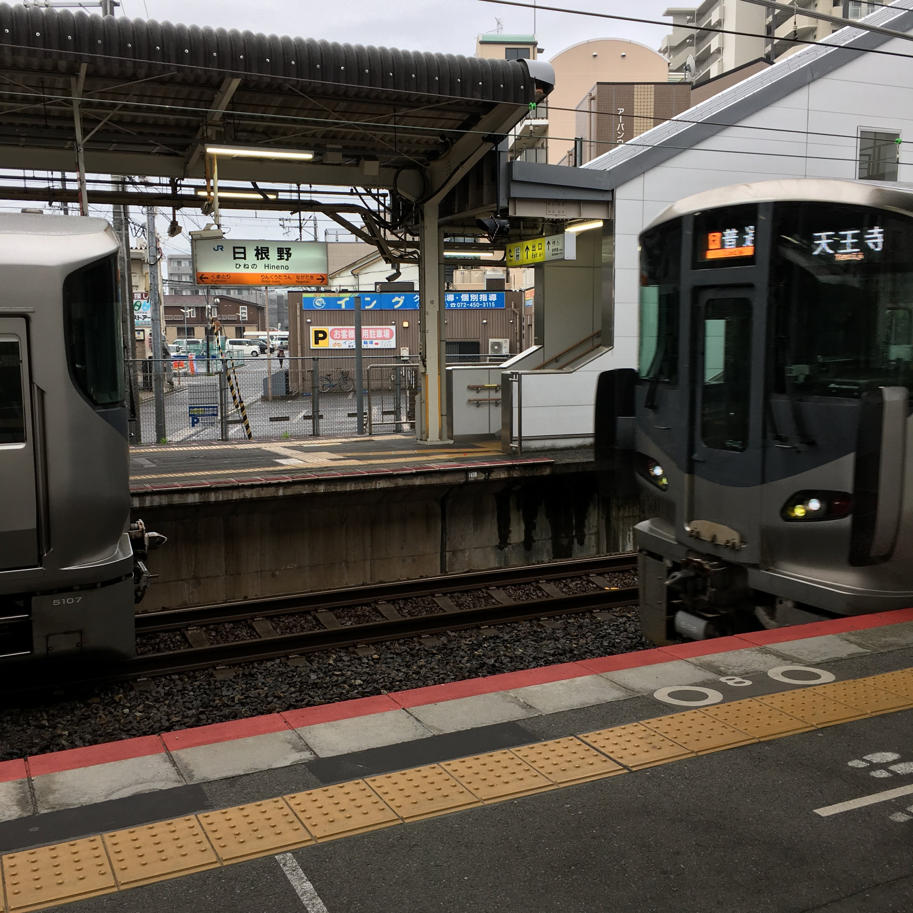 耳で楽しむ鉄道旅　阪和線　山中渓→日根野→和泉橋本 episode artwork