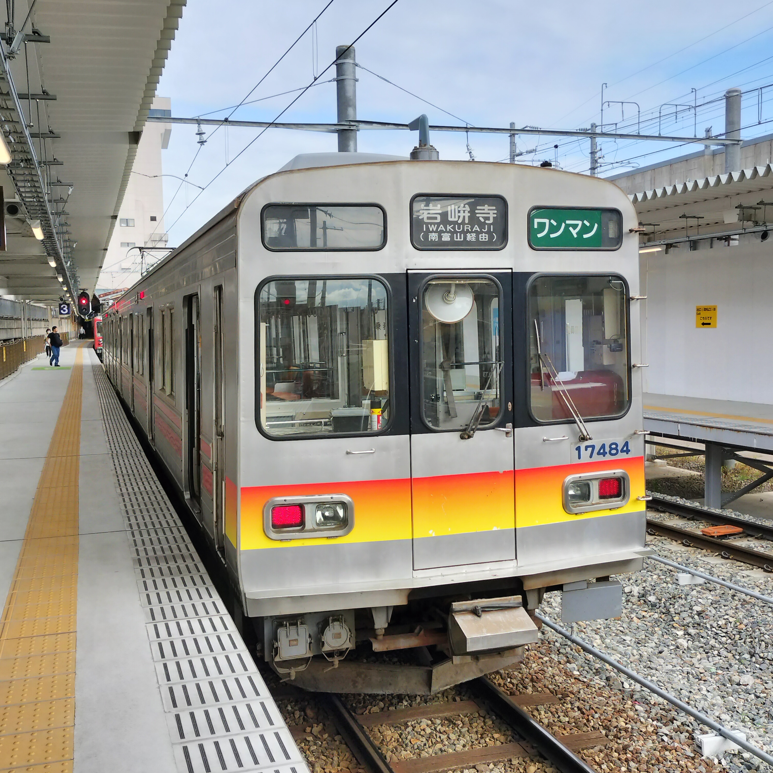 耳で楽しむ鉄道旅　富山地方鉄道不二越線・上滝線　電鉄富山→上滝 episode artwork