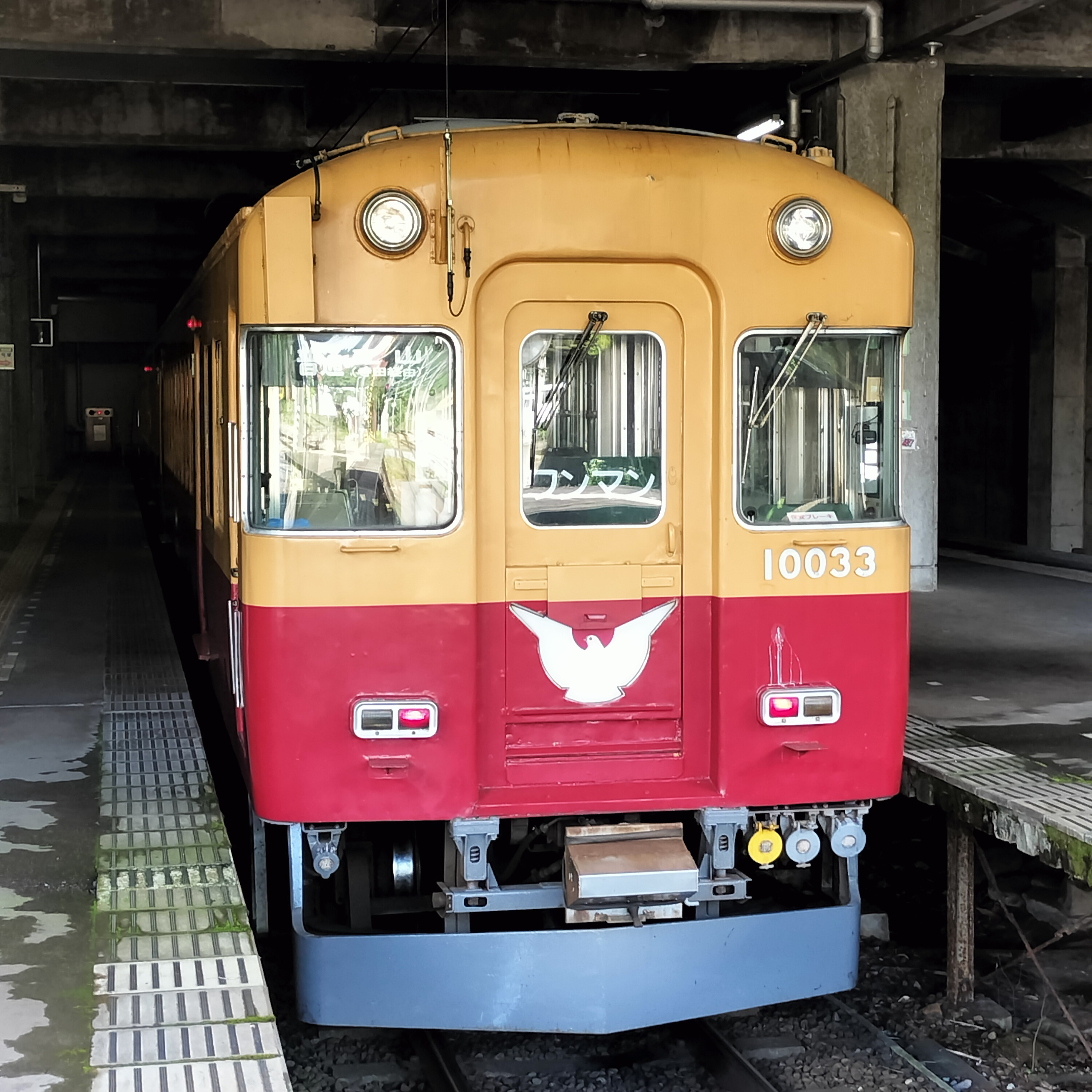 耳で楽しむ鉄道旅　富山地方鉄道　立山線・本線　釜ヶ淵→電鉄富山 episode artwork