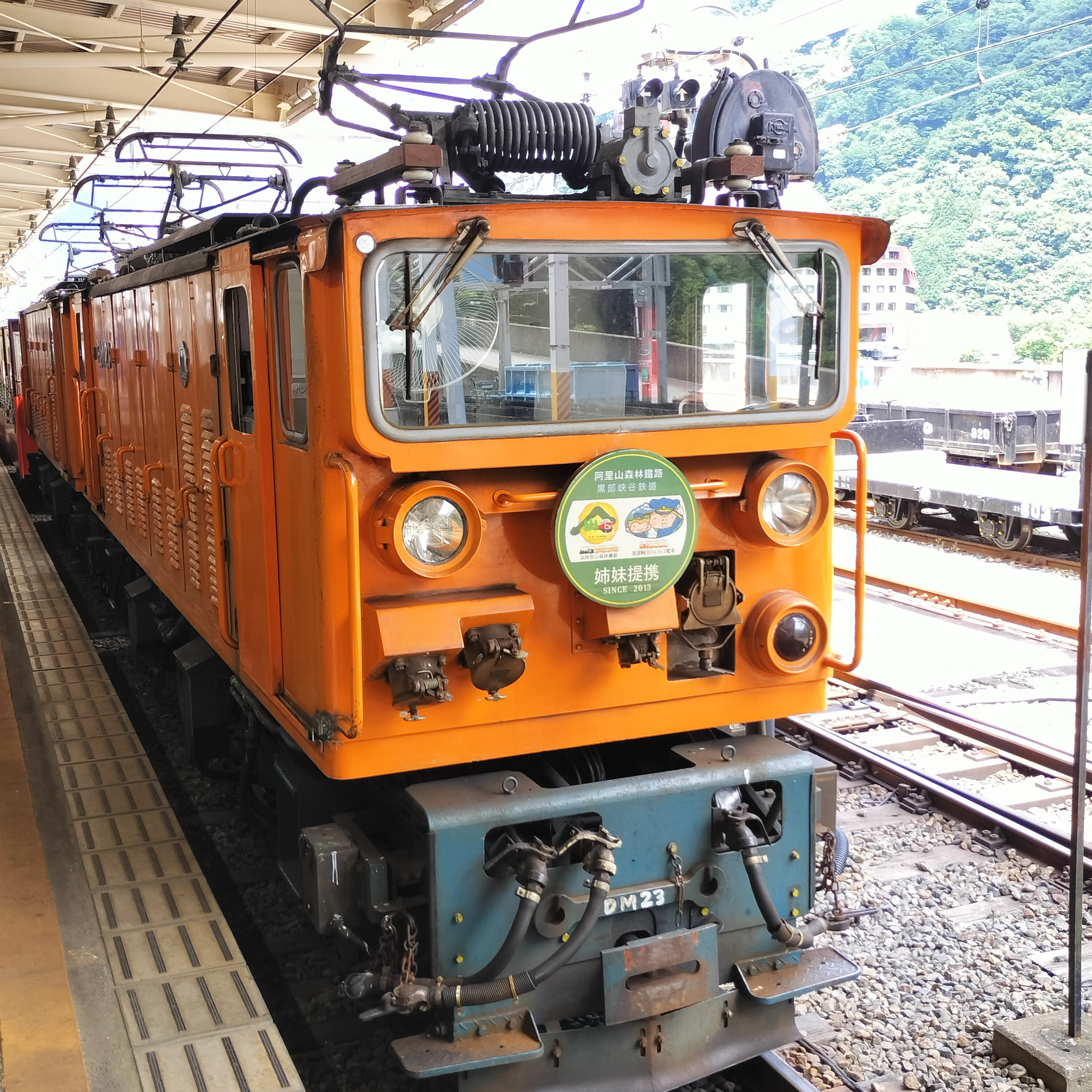 耳で楽しむ鉄道旅　黒部峡谷鉄道　宇奈月温泉→出平 episode artwork