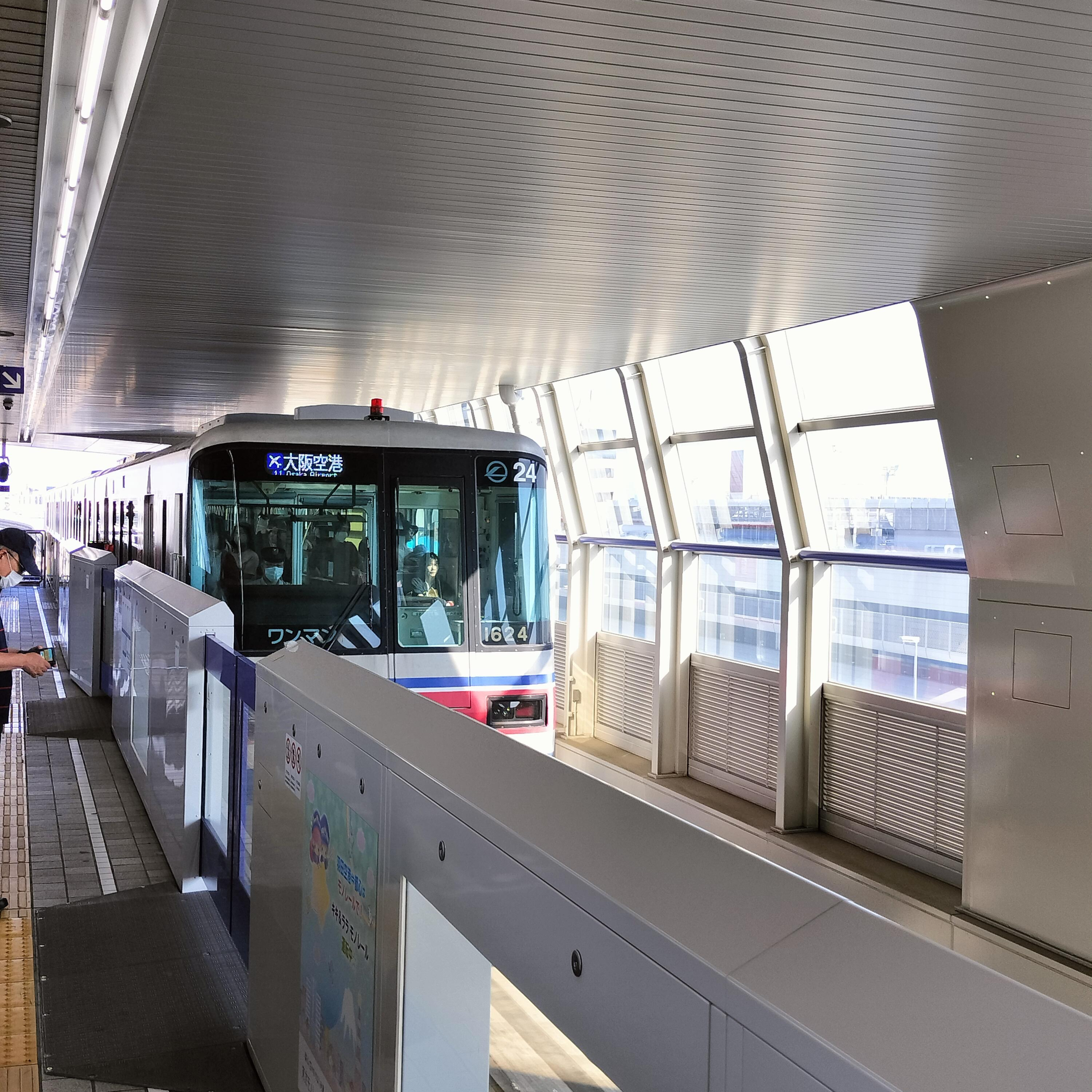 耳で楽しむ鉄道旅　大阪モノレール・阪急千里線　大阪空港→山田→北千里 episode artwork