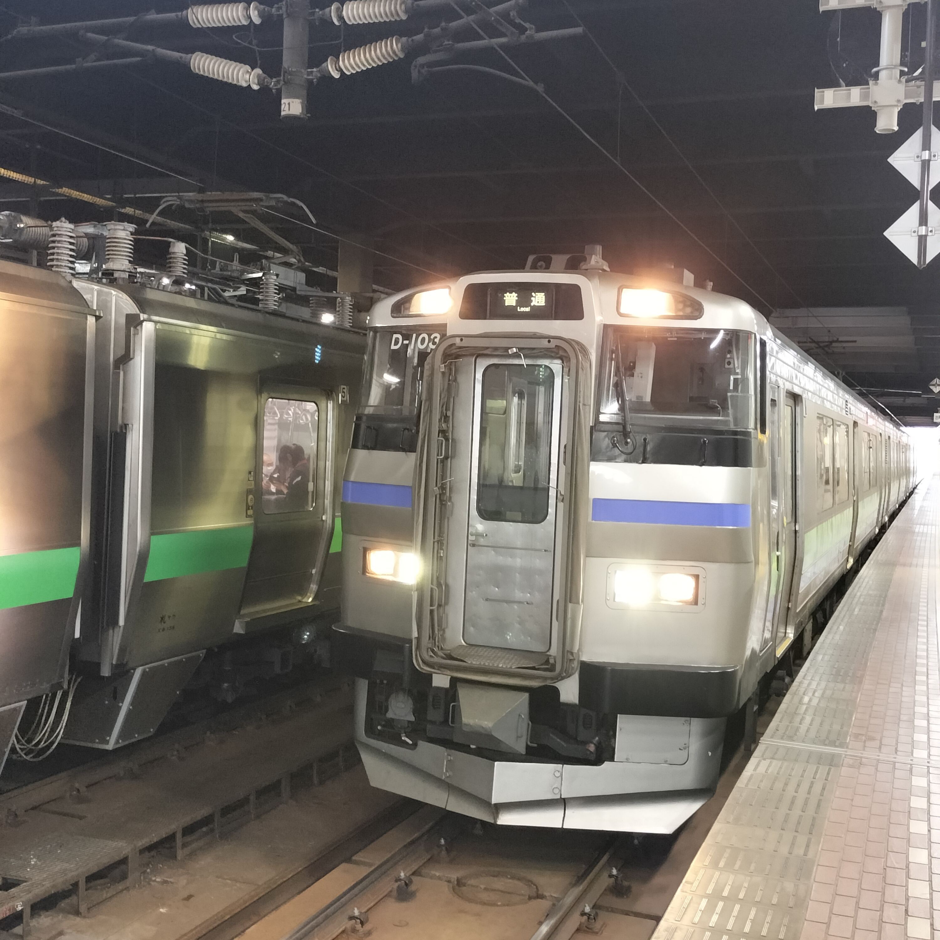 耳で楽しむ鉄道旅　千歳線快速エアポート　北広島→札幌・函館本線普通　札幌→発寒 episode artwork