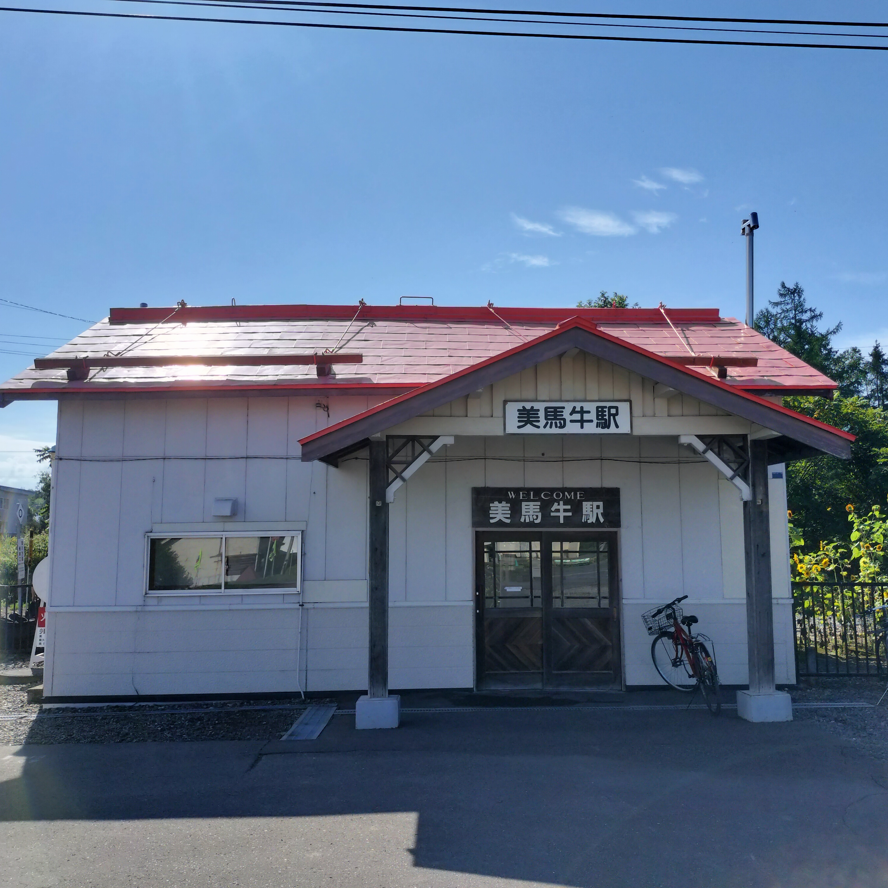 耳で楽しむ鉄道旅　富良野線　美瑛→富良野 episode artwork