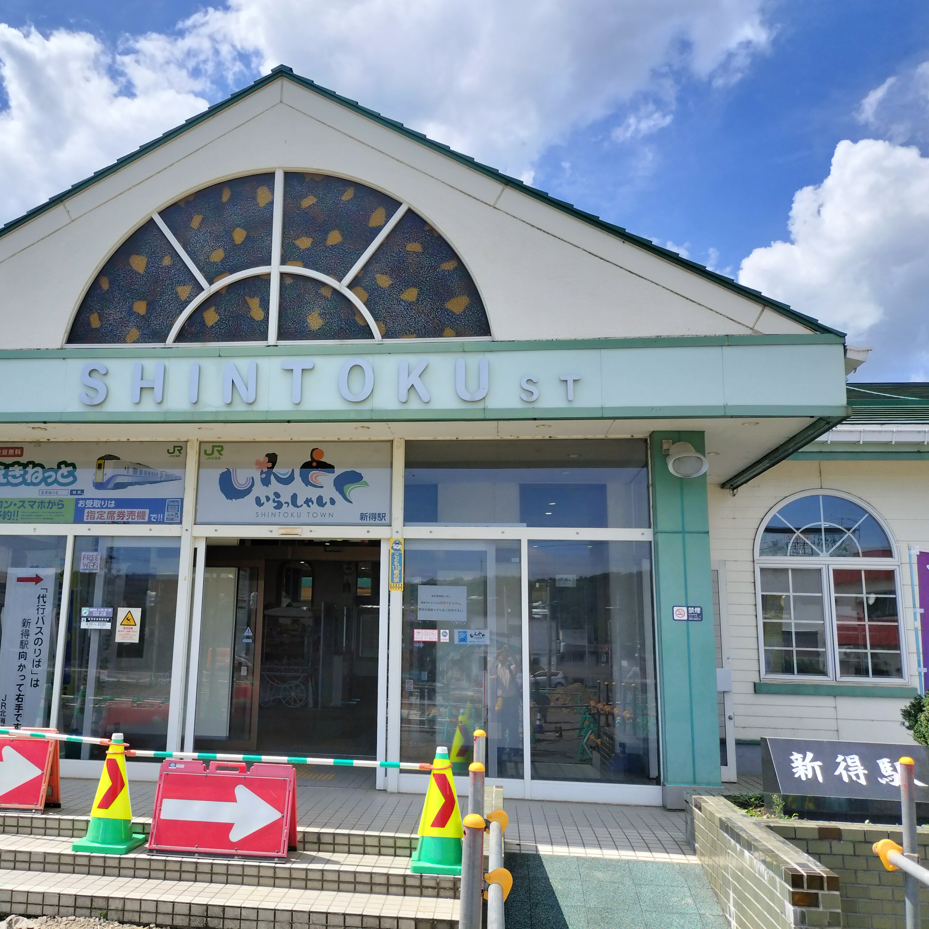 耳で楽しむ鉄道旅　根室本線普通　新得→帯広 episode artwork