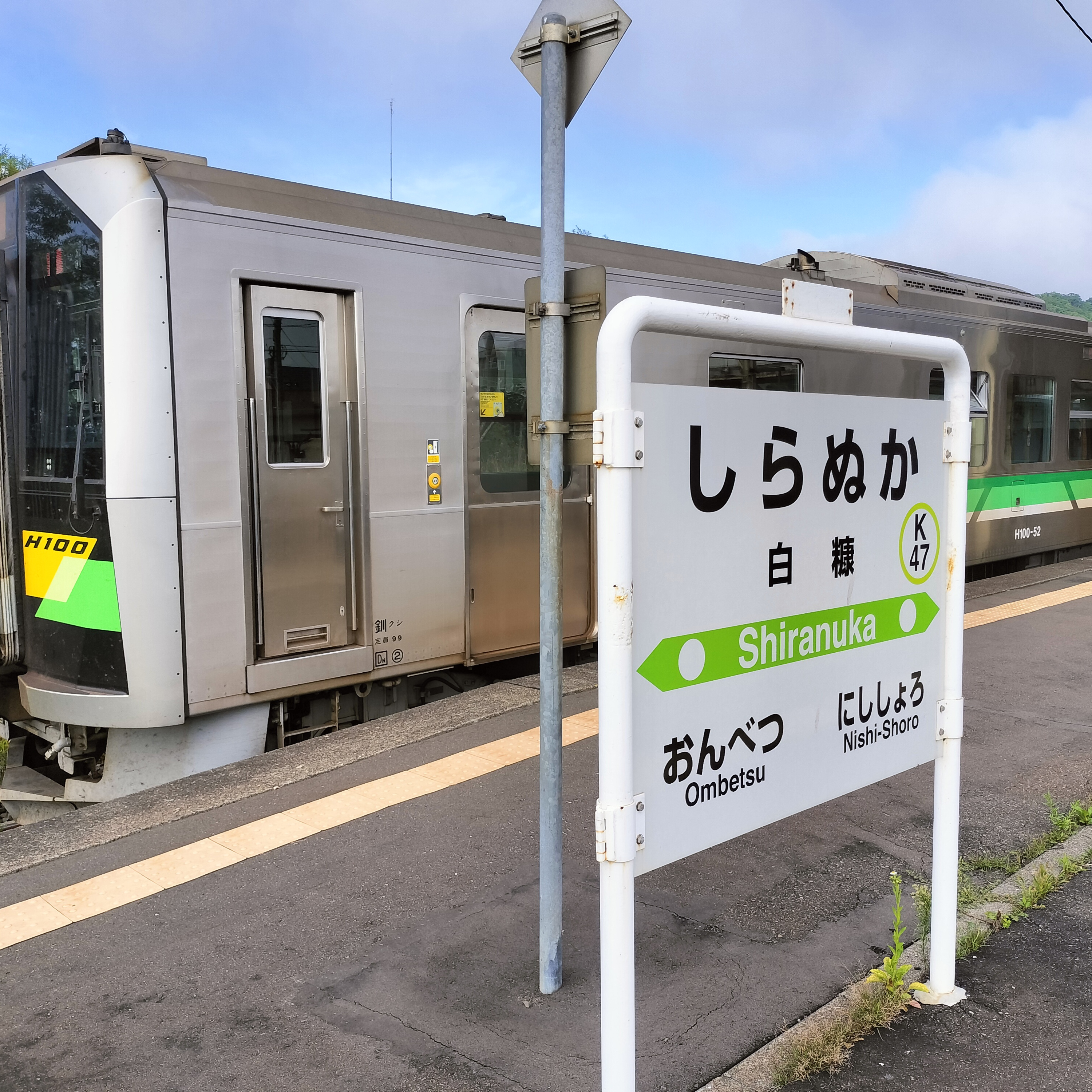 耳で楽しむ鉄道旅　根室本線普通　音別→釧路 episode artwork