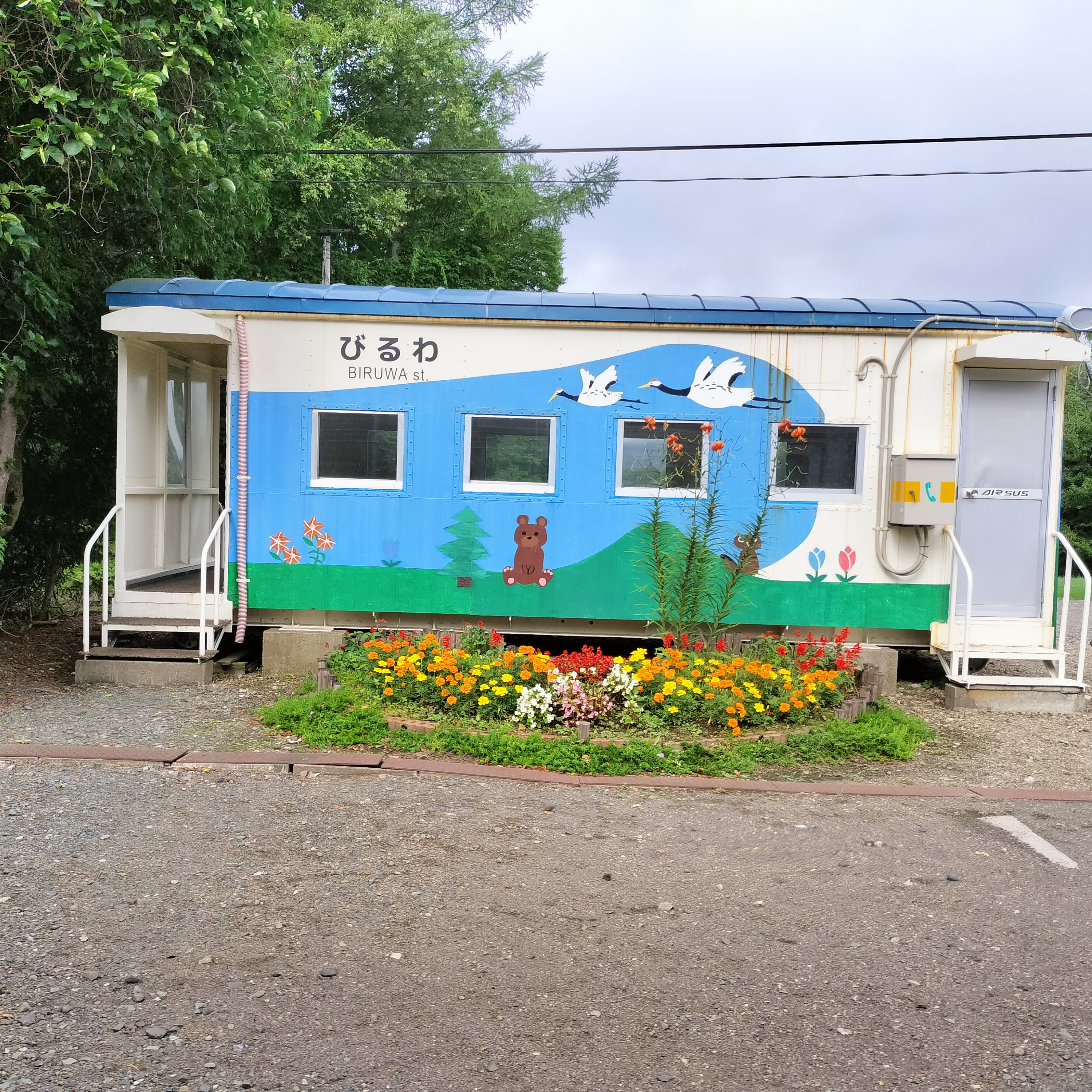 耳で楽しむ鉄道旅　釧網本線　磯分内→川湯温泉 episode artwork