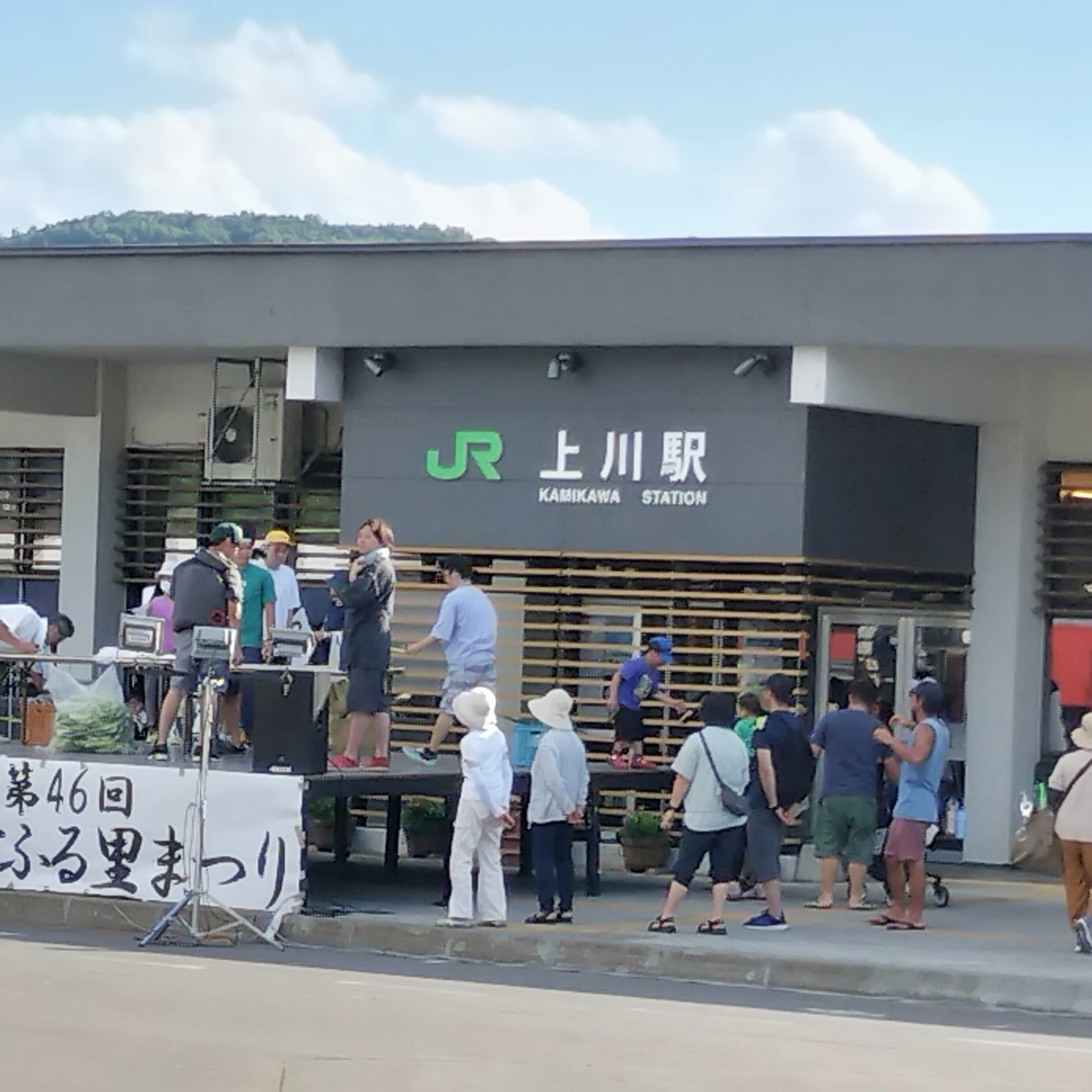 耳で楽しむ鉄道旅　石北本線　上川→伊香牛 episode artwork