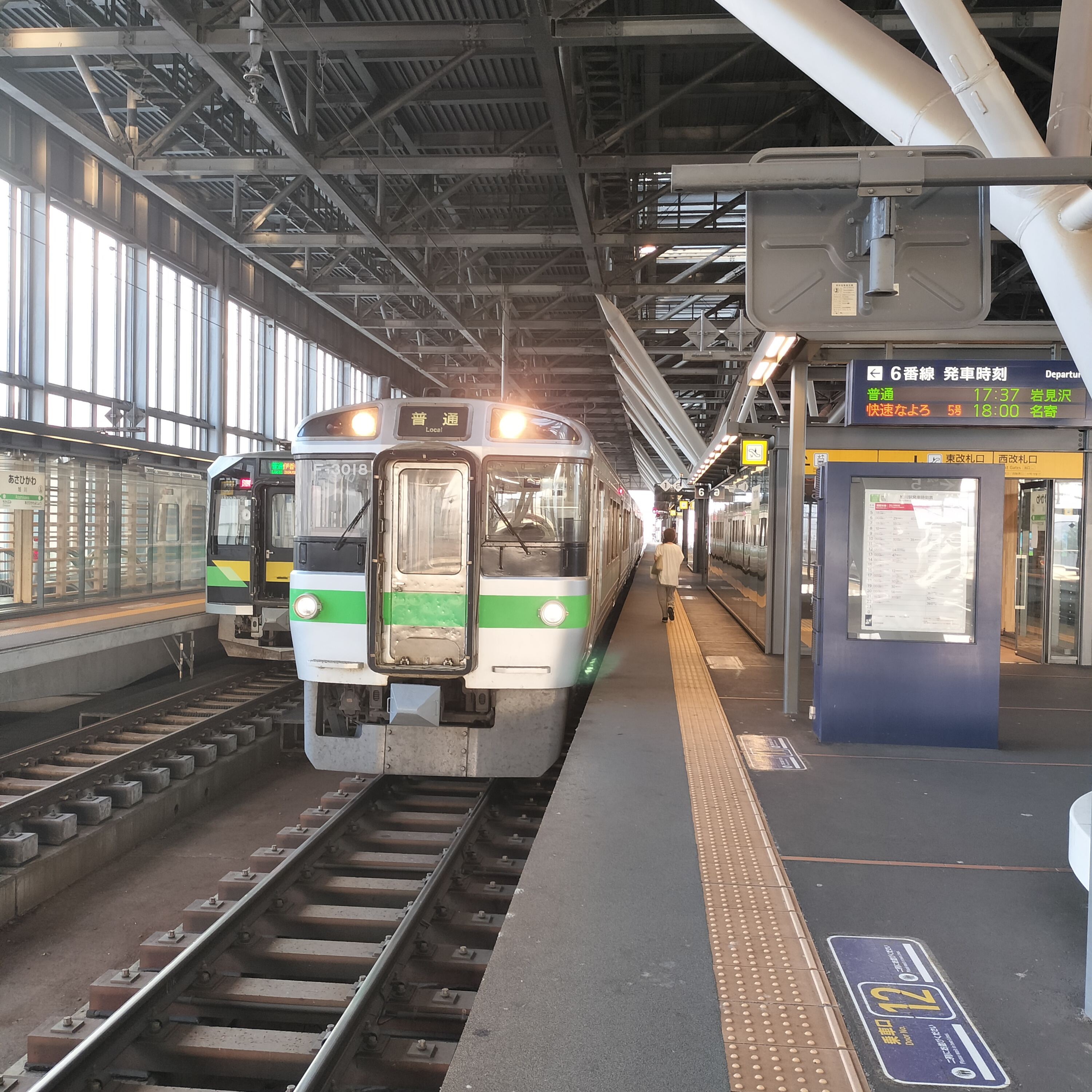 耳で楽しむ鉄道旅　函館本線　旭川→滝川 episode artwork