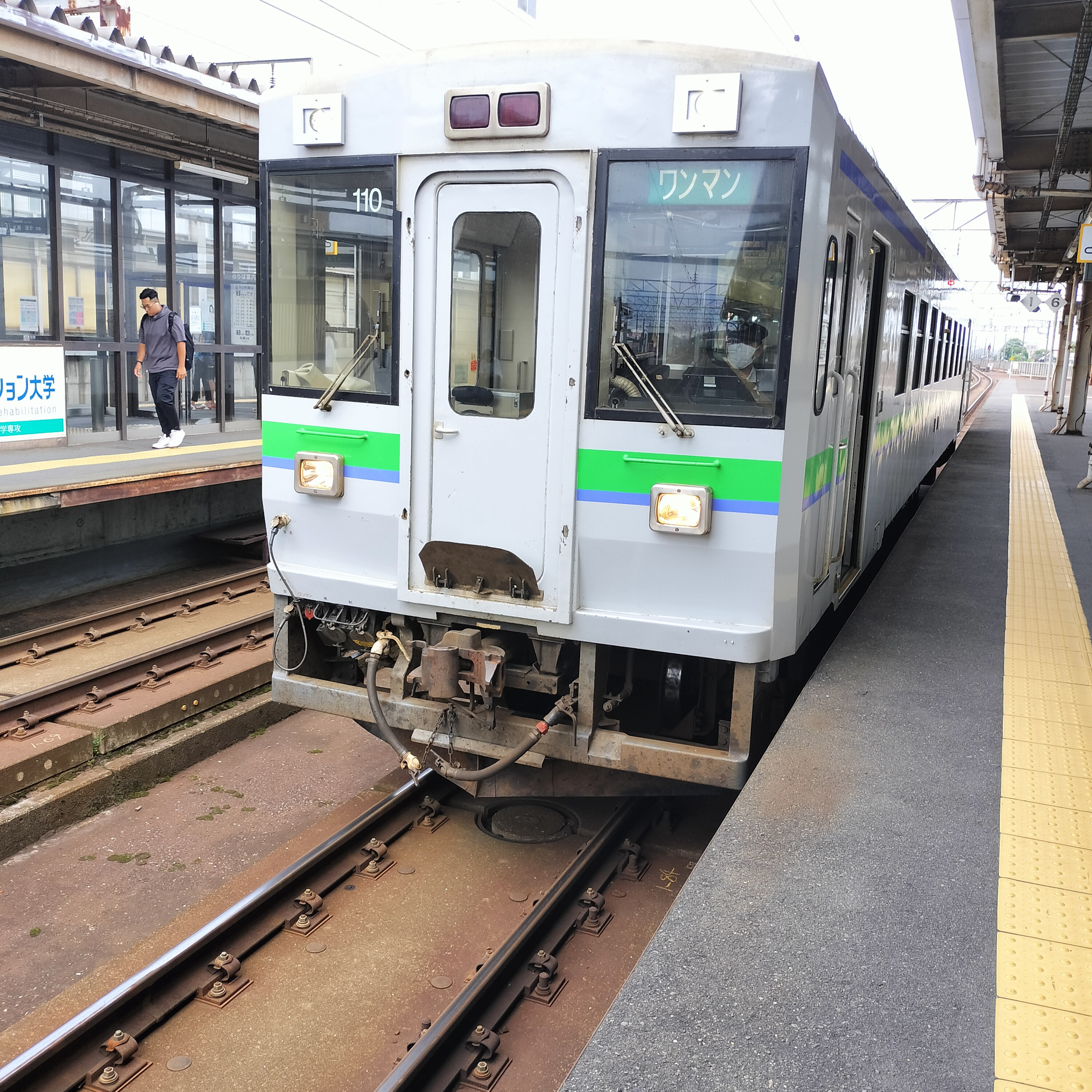 耳で楽しむ鉄道旅　石勝線　千歳→追分 episode artwork