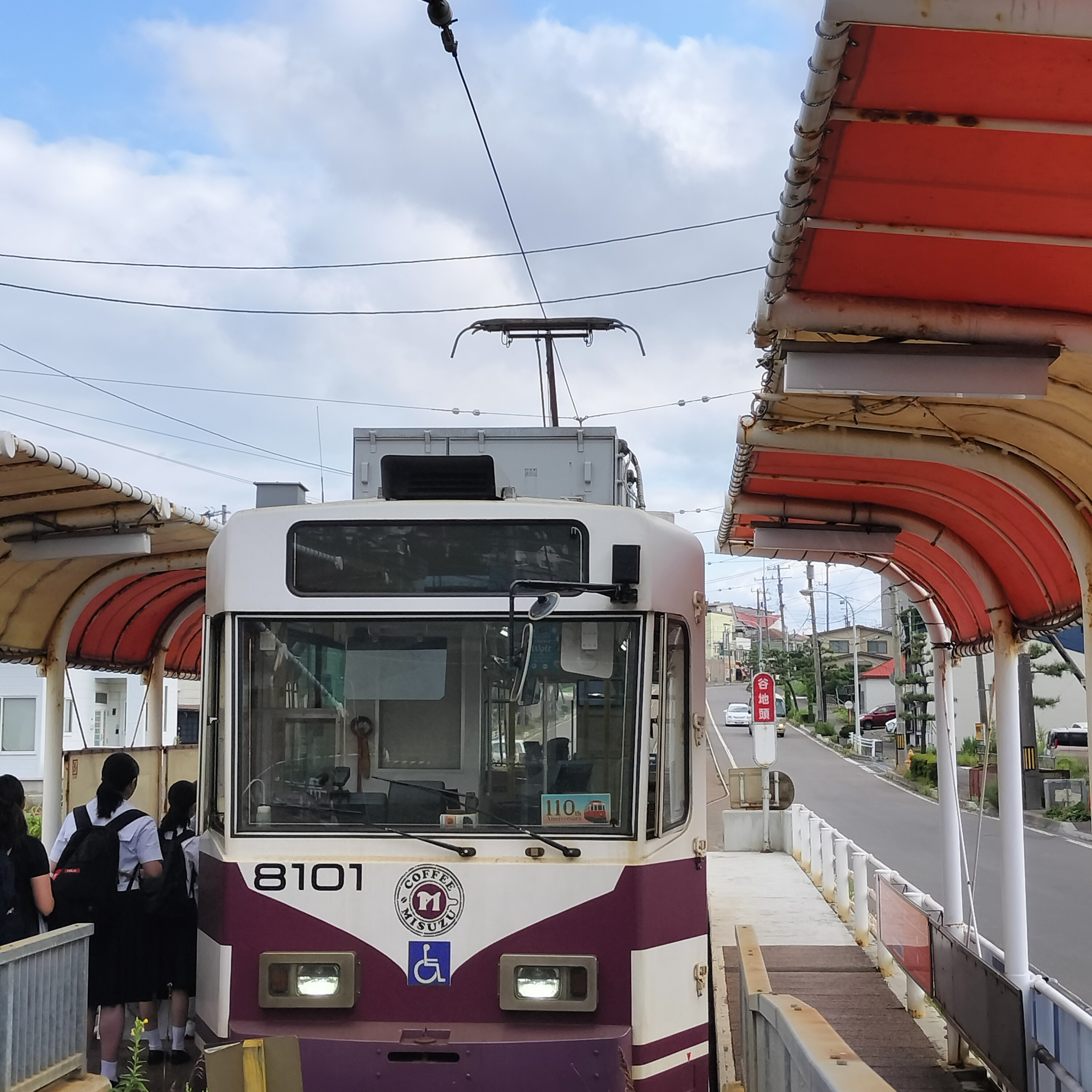 耳で楽しむ鉄道旅　函館市電　函館駅前→谷地頭→函館どつく前→函館駅前 episode artwork