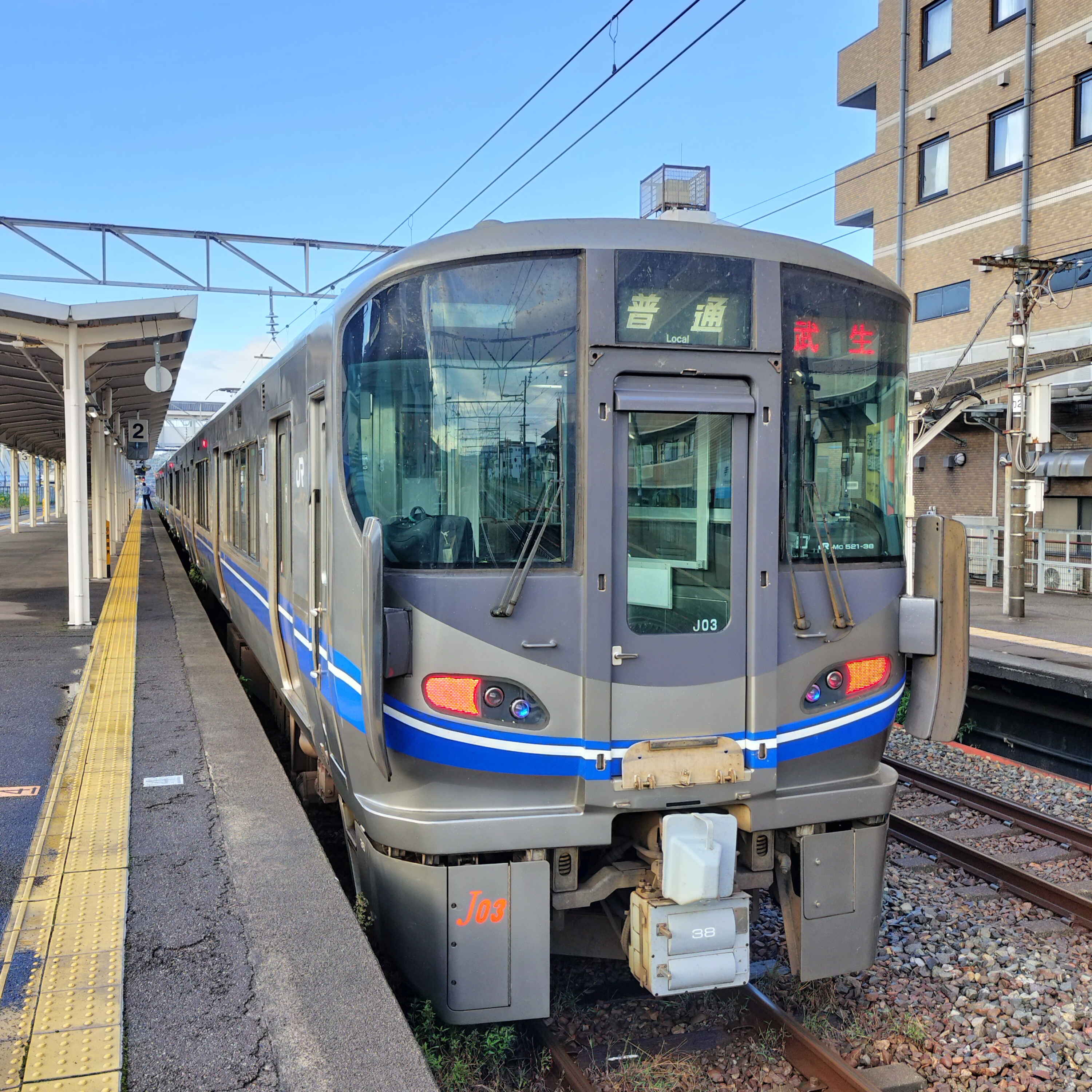 耳で楽しむ鉄道旅　北陸本線　大聖寺→武生 episode artwork
