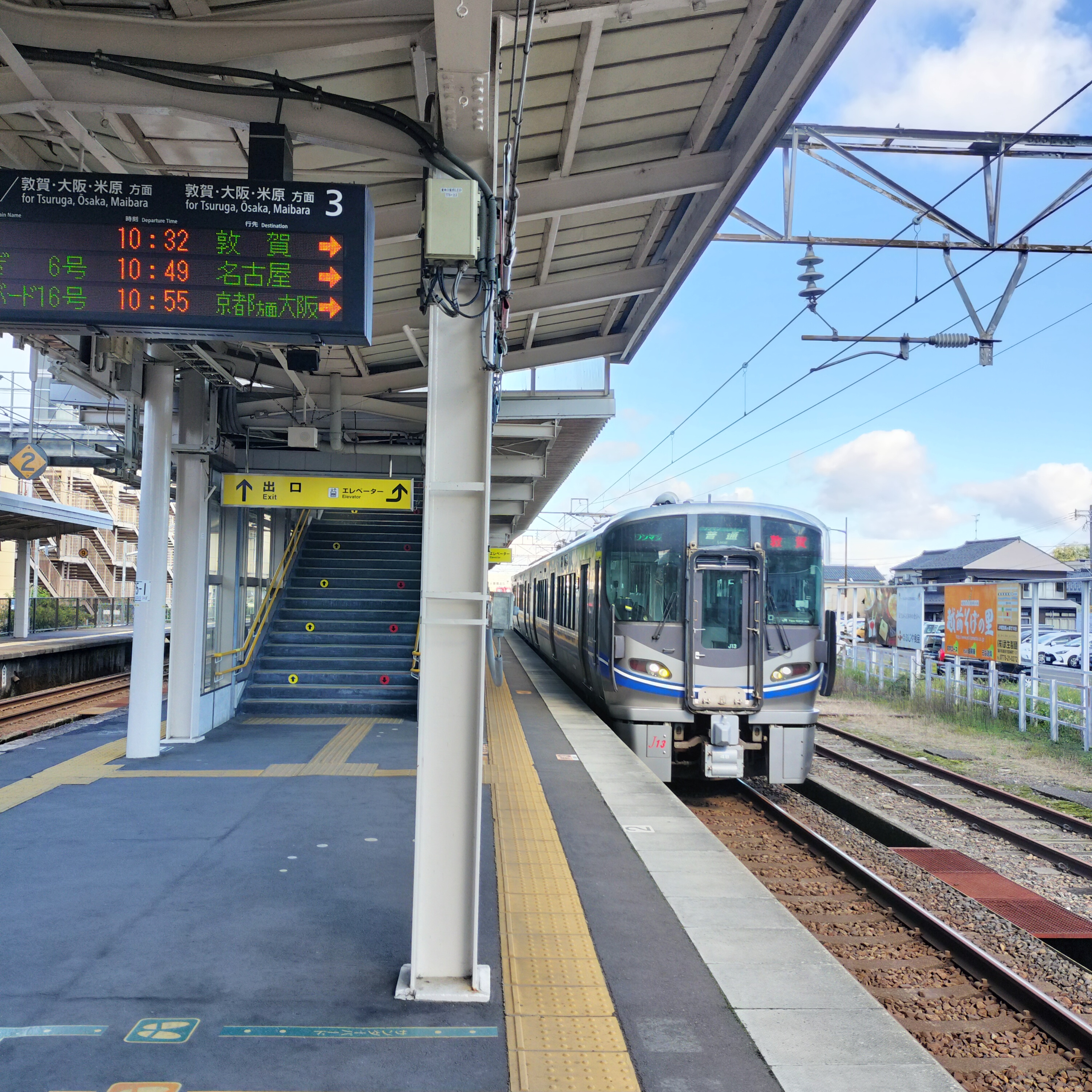 耳で楽しむ鉄道旅　北陸本線　武生→敦賀 episode artwork