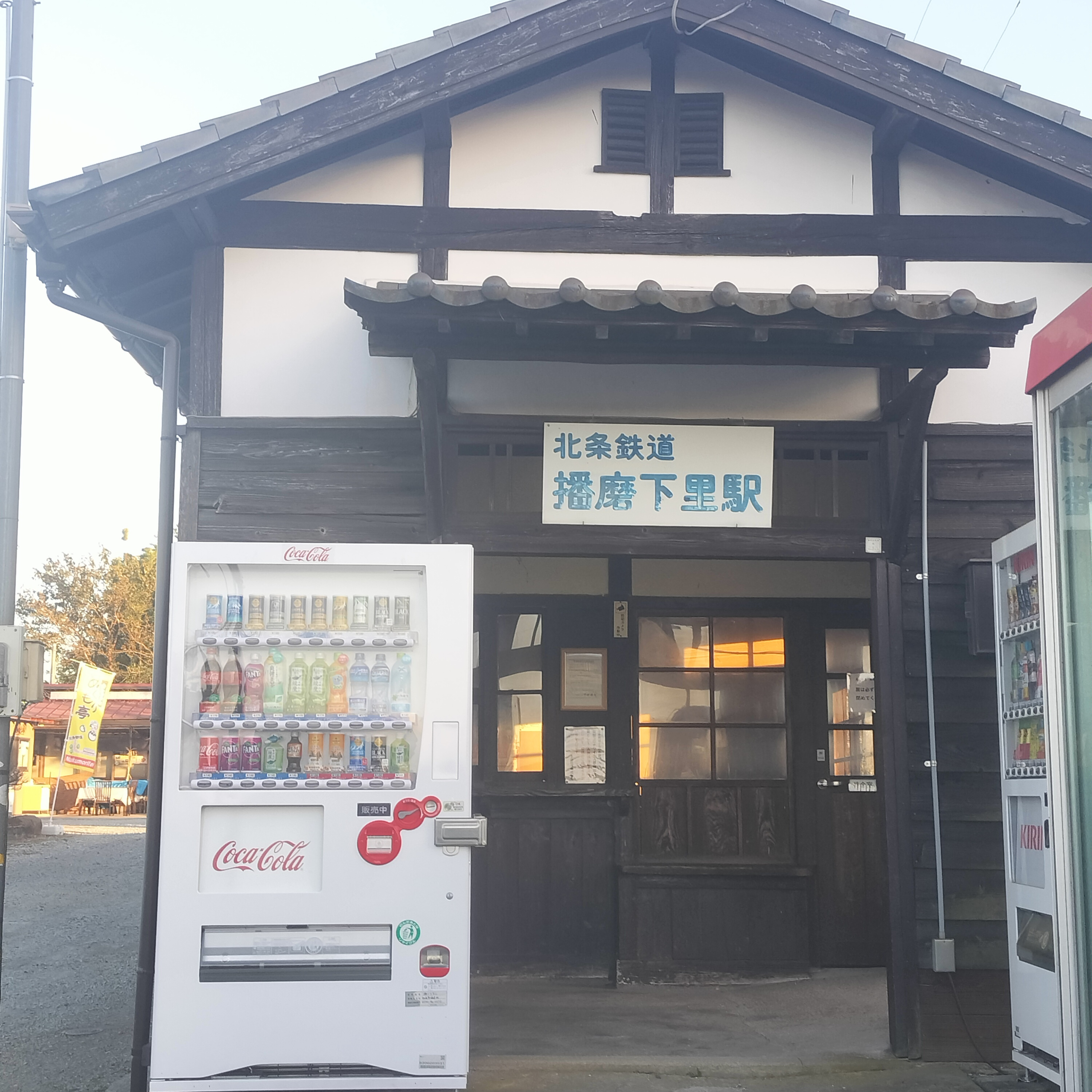 耳で楽しむ鉄道旅　北条鉄道・加古川線　播磨下里→粟生→加古川 episode artwork