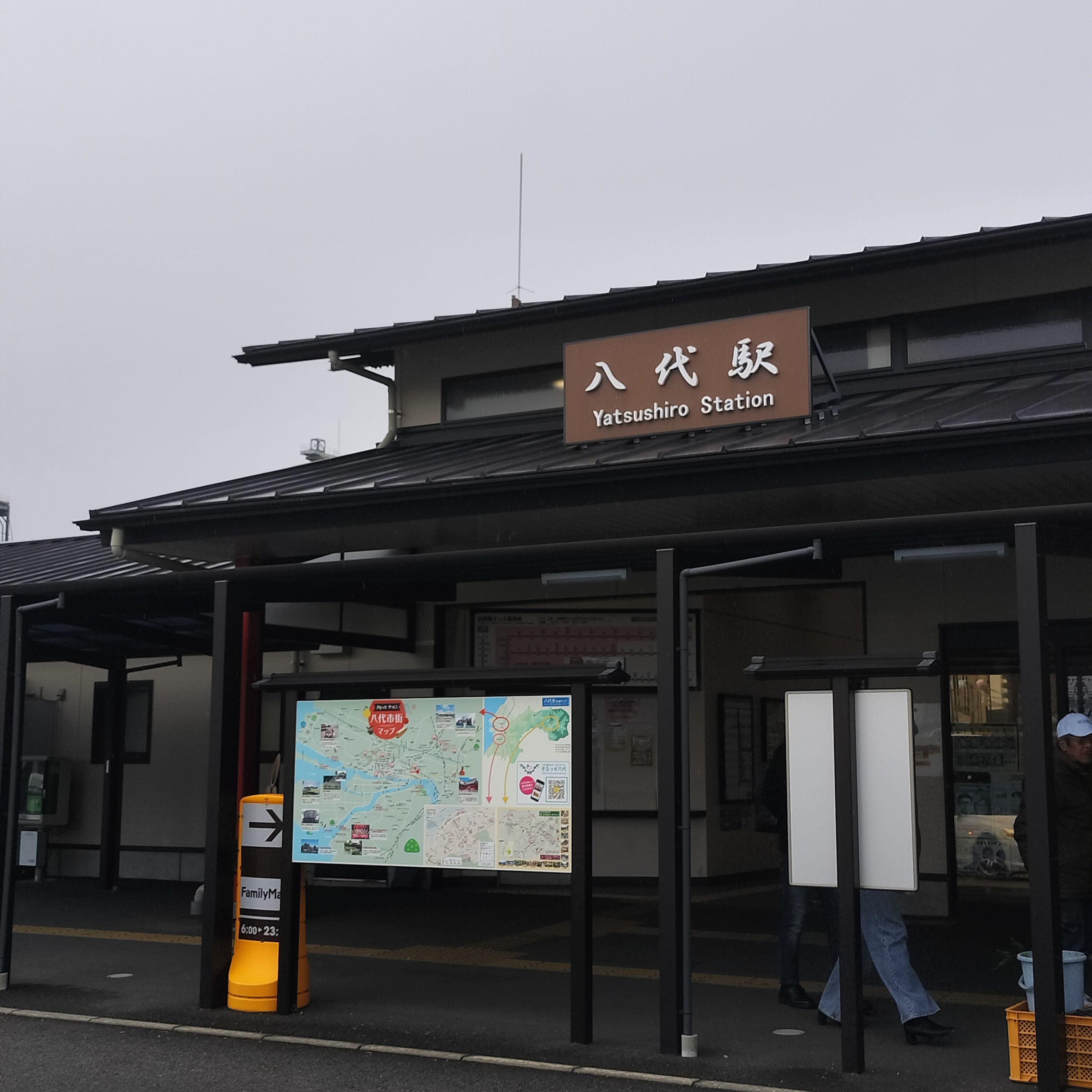 耳で楽しむ鉄道旅　肥薩おれんじ鉄道　八代→佐敷 episode artwork