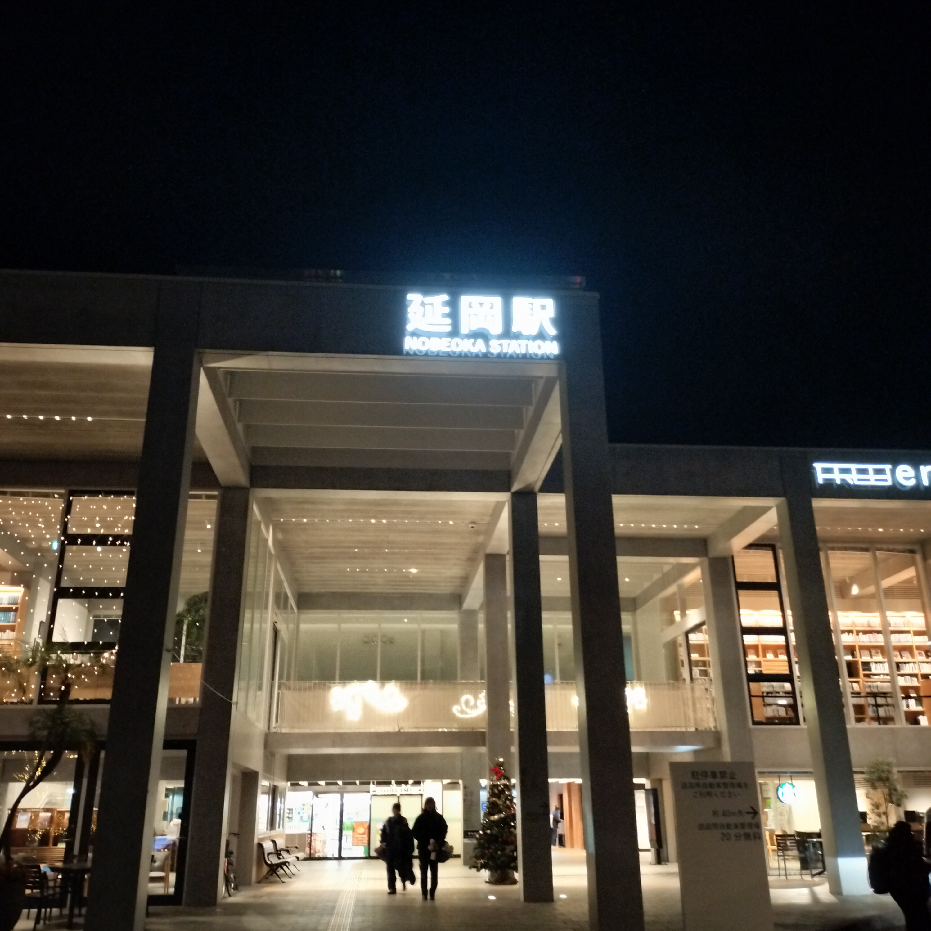 耳で楽しむ鉄道旅　日豊本線　都農→延岡 episode artwork