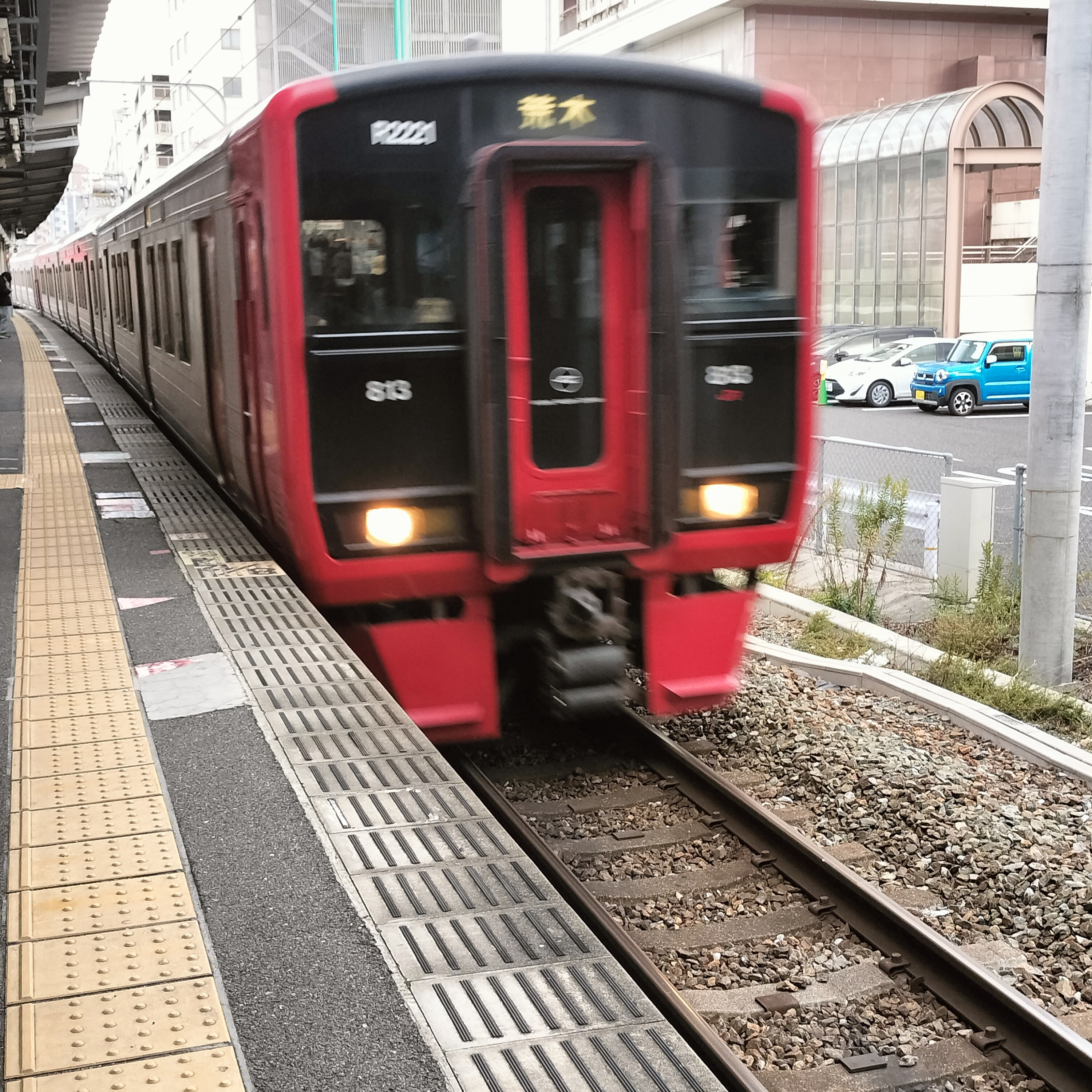 耳で楽しむ鉄道旅　鹿児島本線区間快速　黒崎→福間 episode artwork