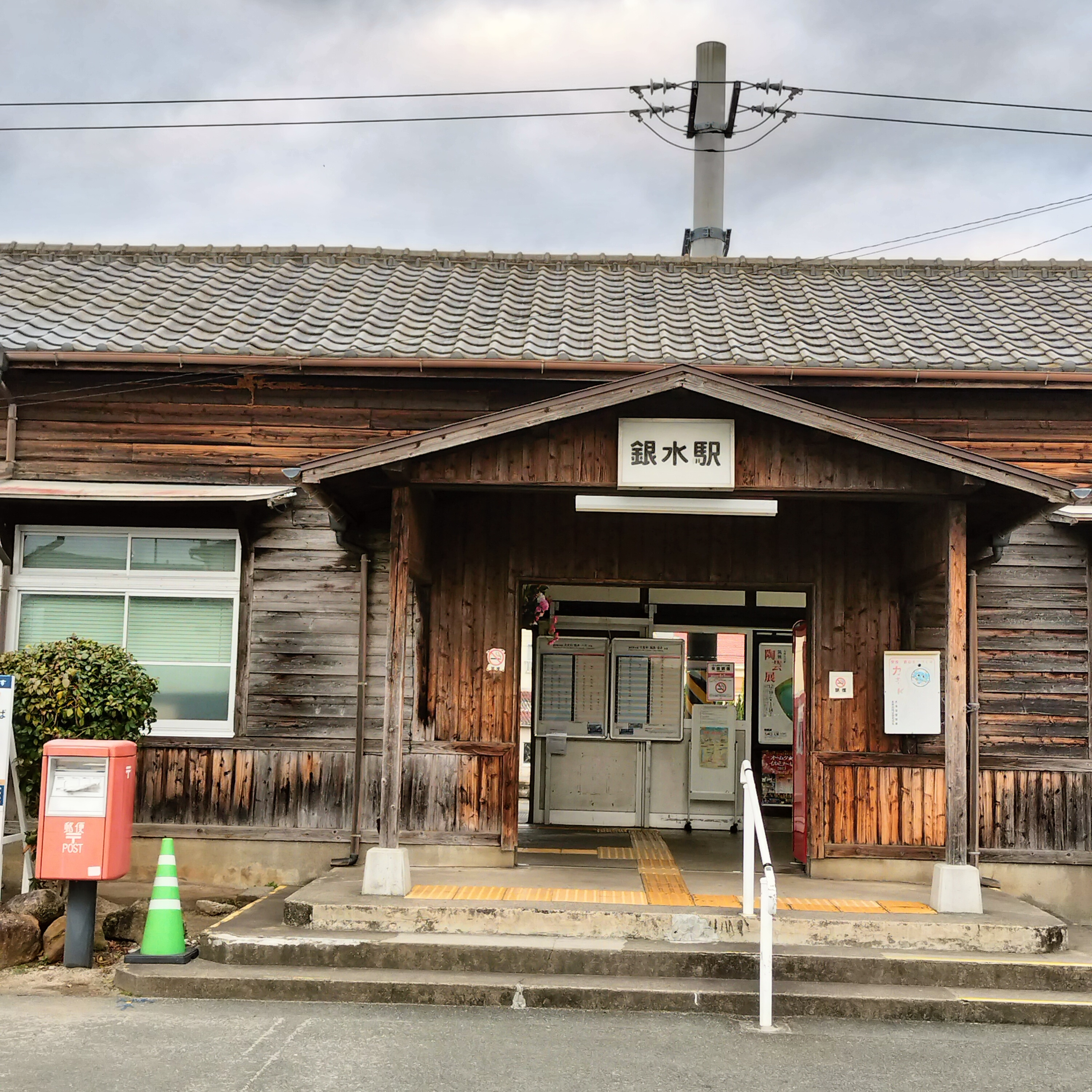 耳で楽しむ鉄道旅　鹿児島本線普通　銀水→肥後伊倉 episode artwork