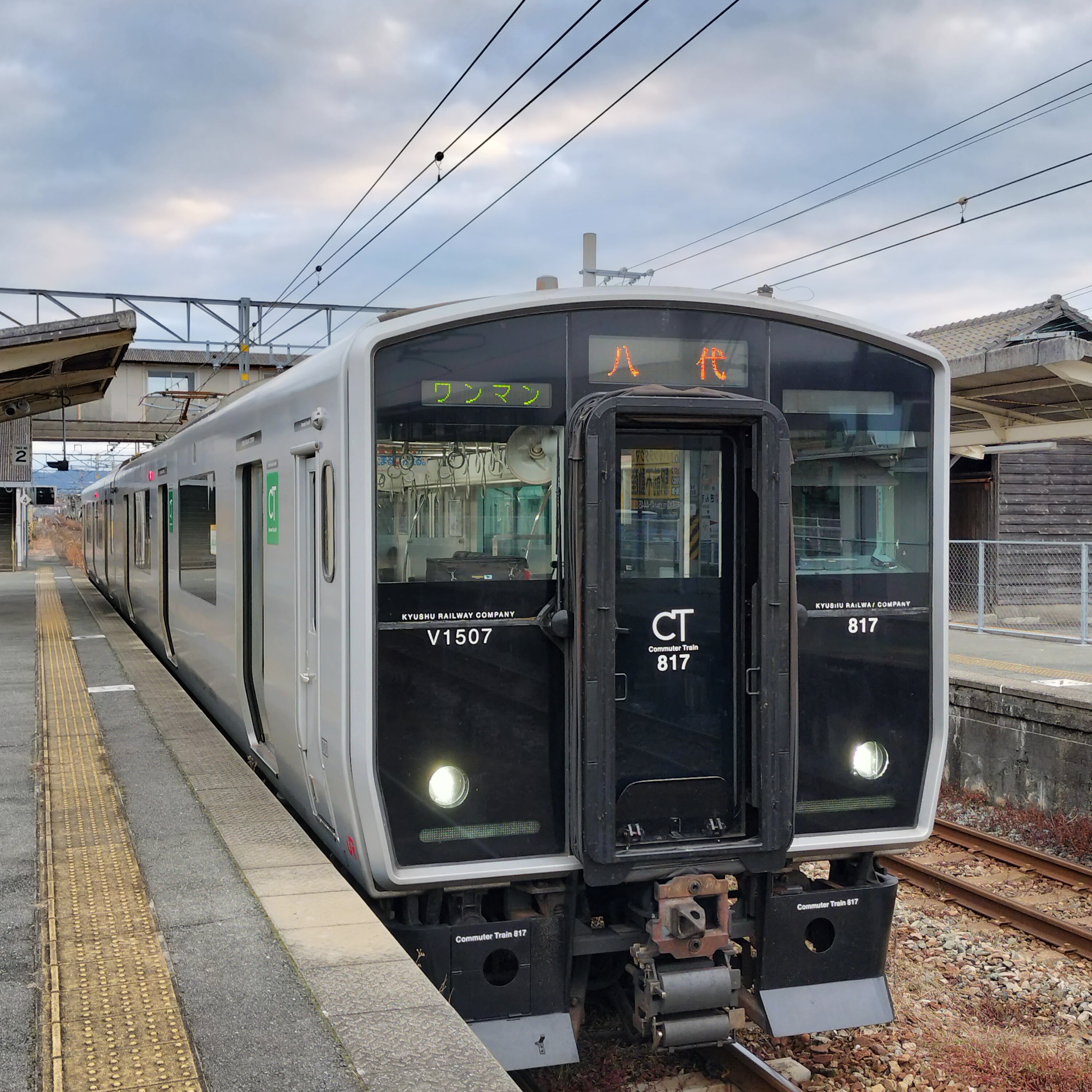 耳で楽しむ鉄道旅　鹿児島本線普通　肥後伊倉→熊本 episode artwork