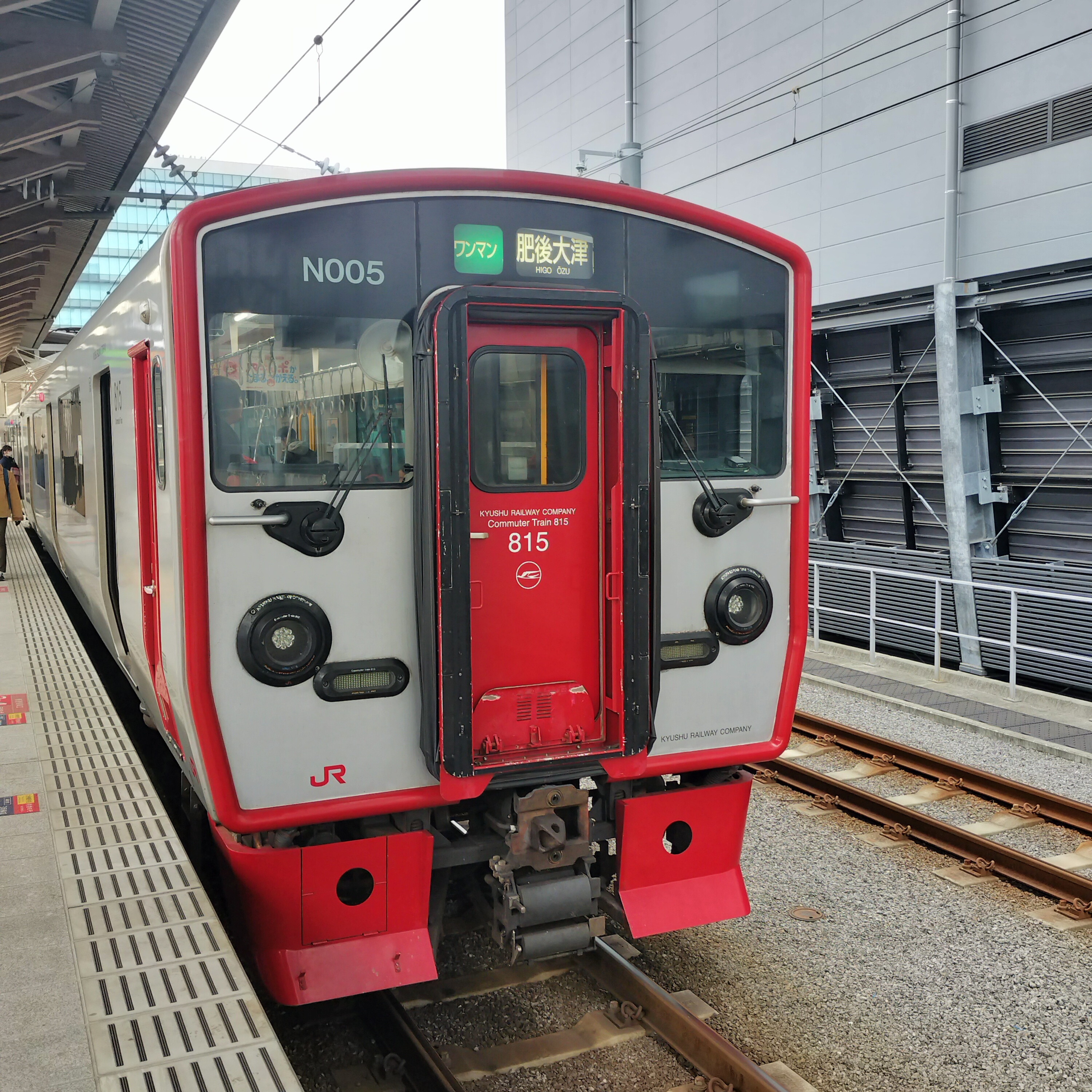 耳で楽しむ鉄道旅　豊肥本線普通　熊本→肥後大津 episode artwork