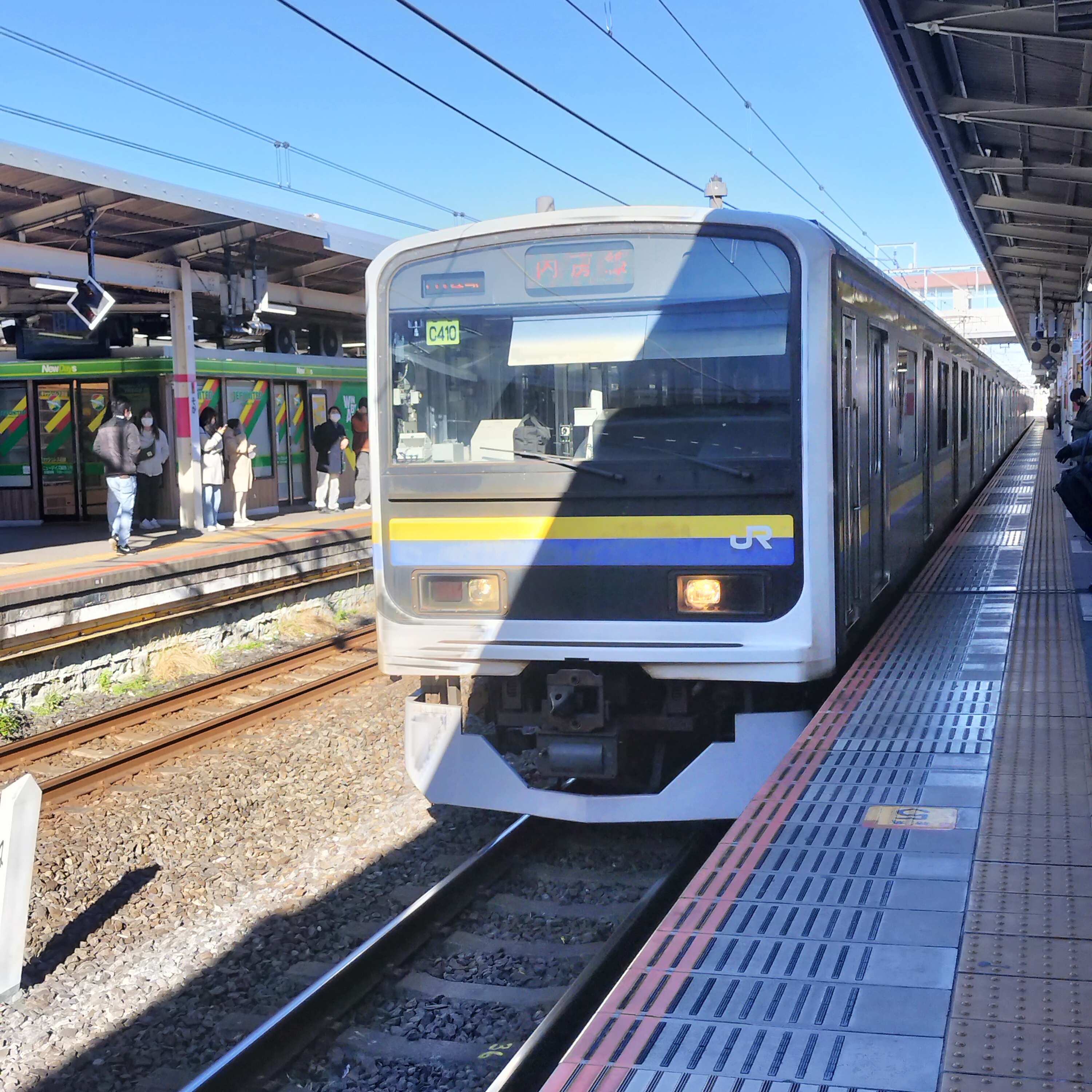 耳で楽しむ鉄道旅　内房線普通　蘇我→木更津 episode artwork